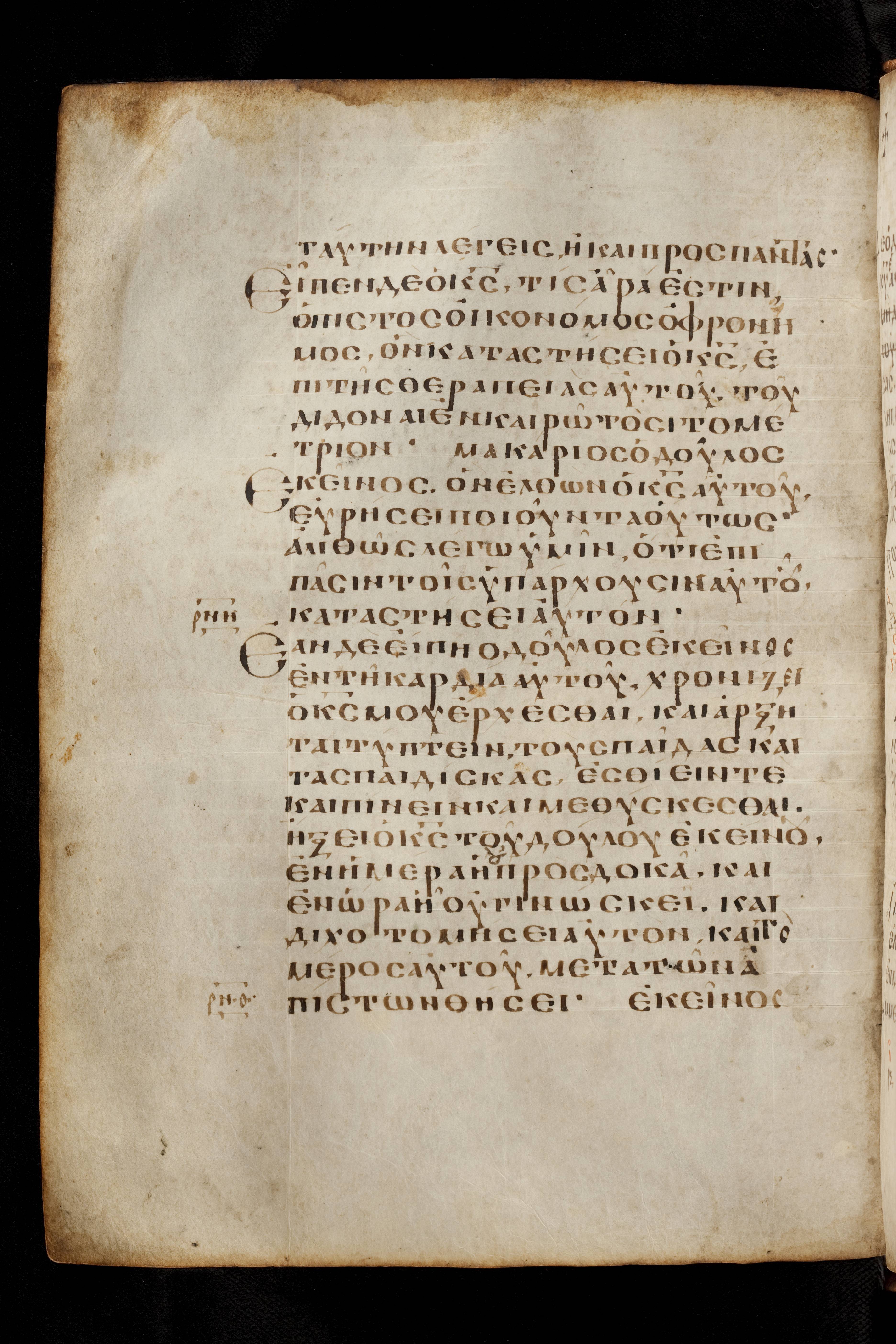 Codex Basilensis showing Luke 12:44 from 8th Century found in Constantinople (possibly), currently housed at Basel University Library, Basel, Switzerland