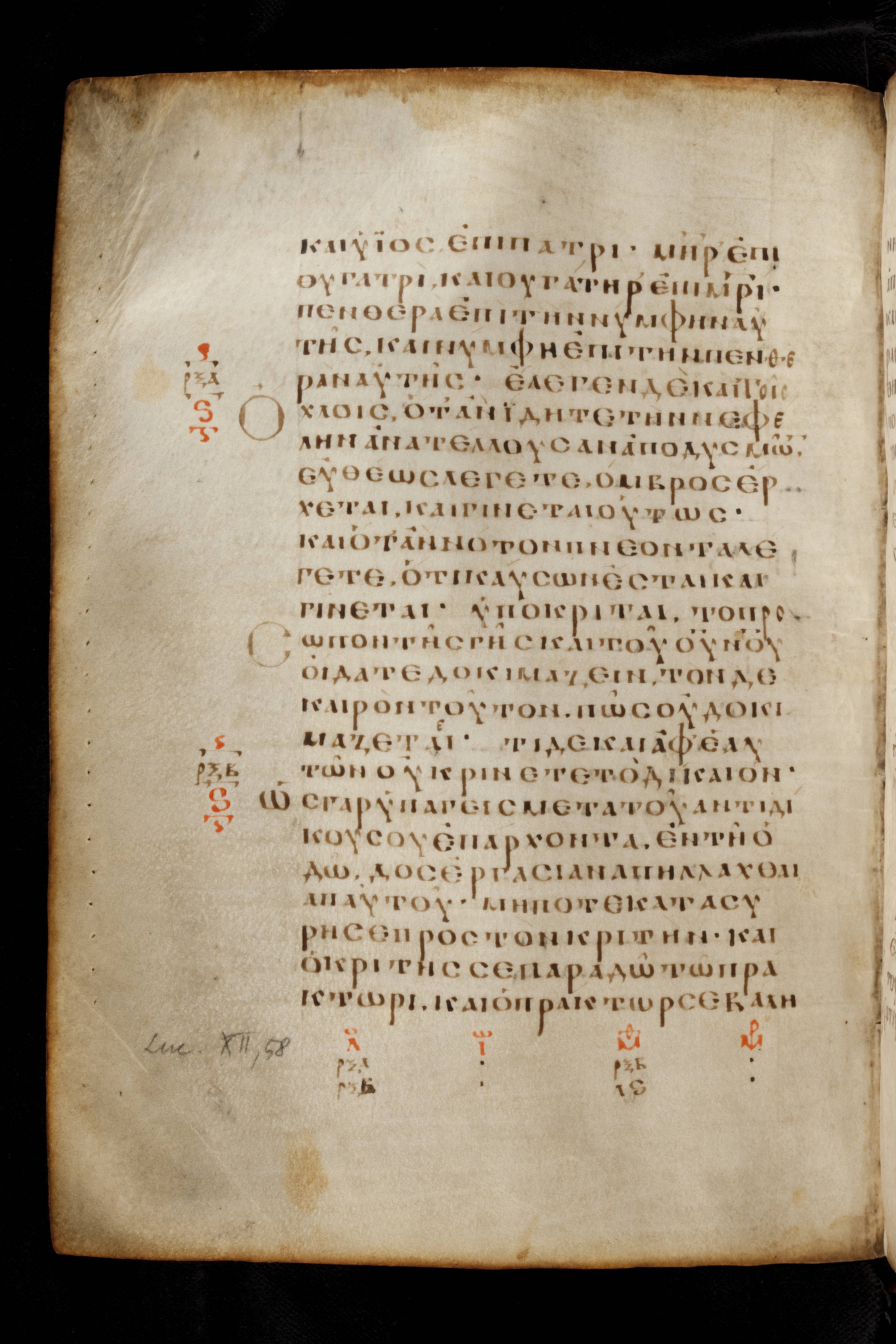 Codex Basilensis (Scan 2) showing Luke 12:53 from 8th Century found in Constantinople (possibly), currently housed at Basel University Library, Basel, Switzerland