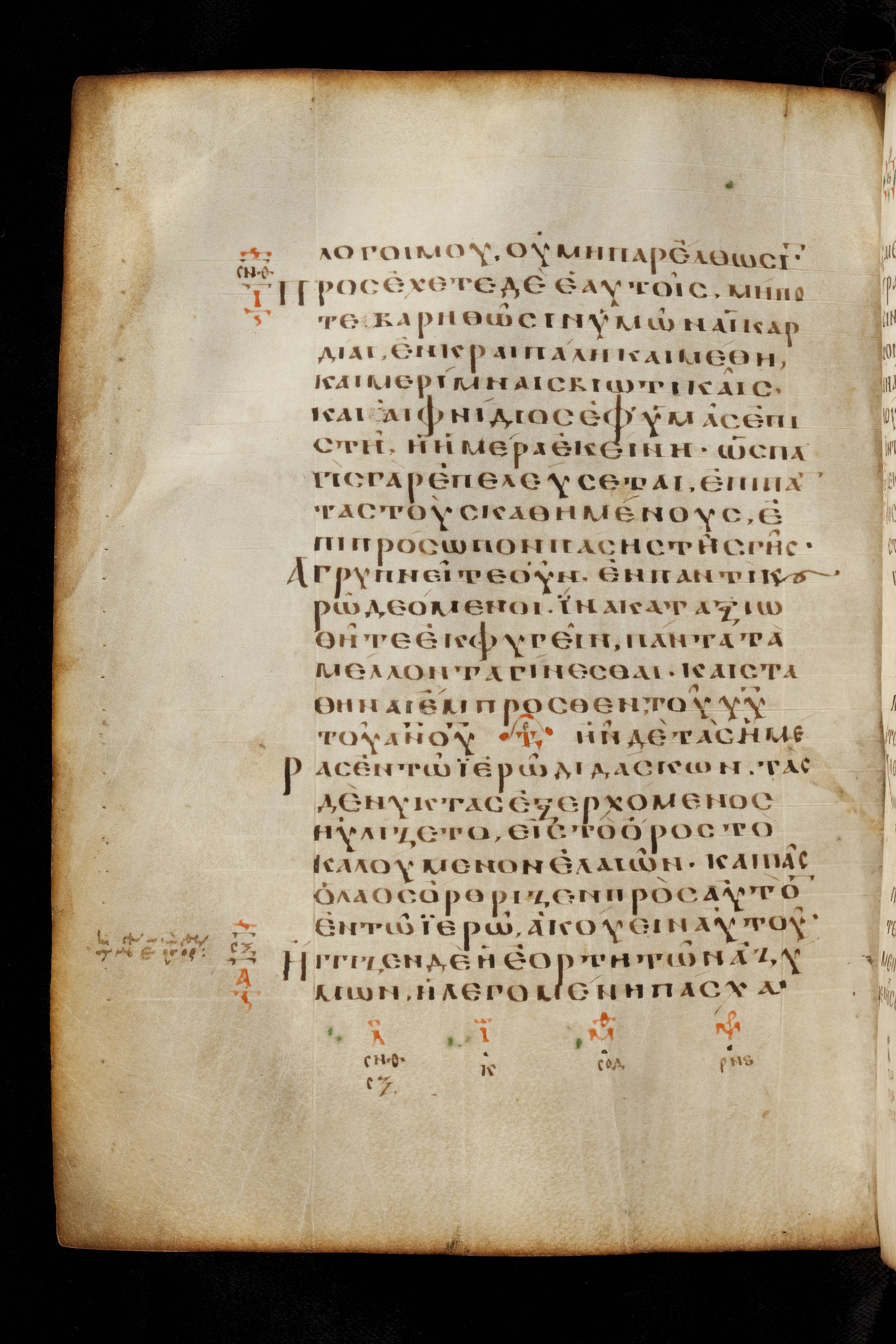 Codex Basilensis showing Luke 21:35 from 8th Century found in Constantinople (possibly), currently housed at Basel University Library, Basel, Switzerland