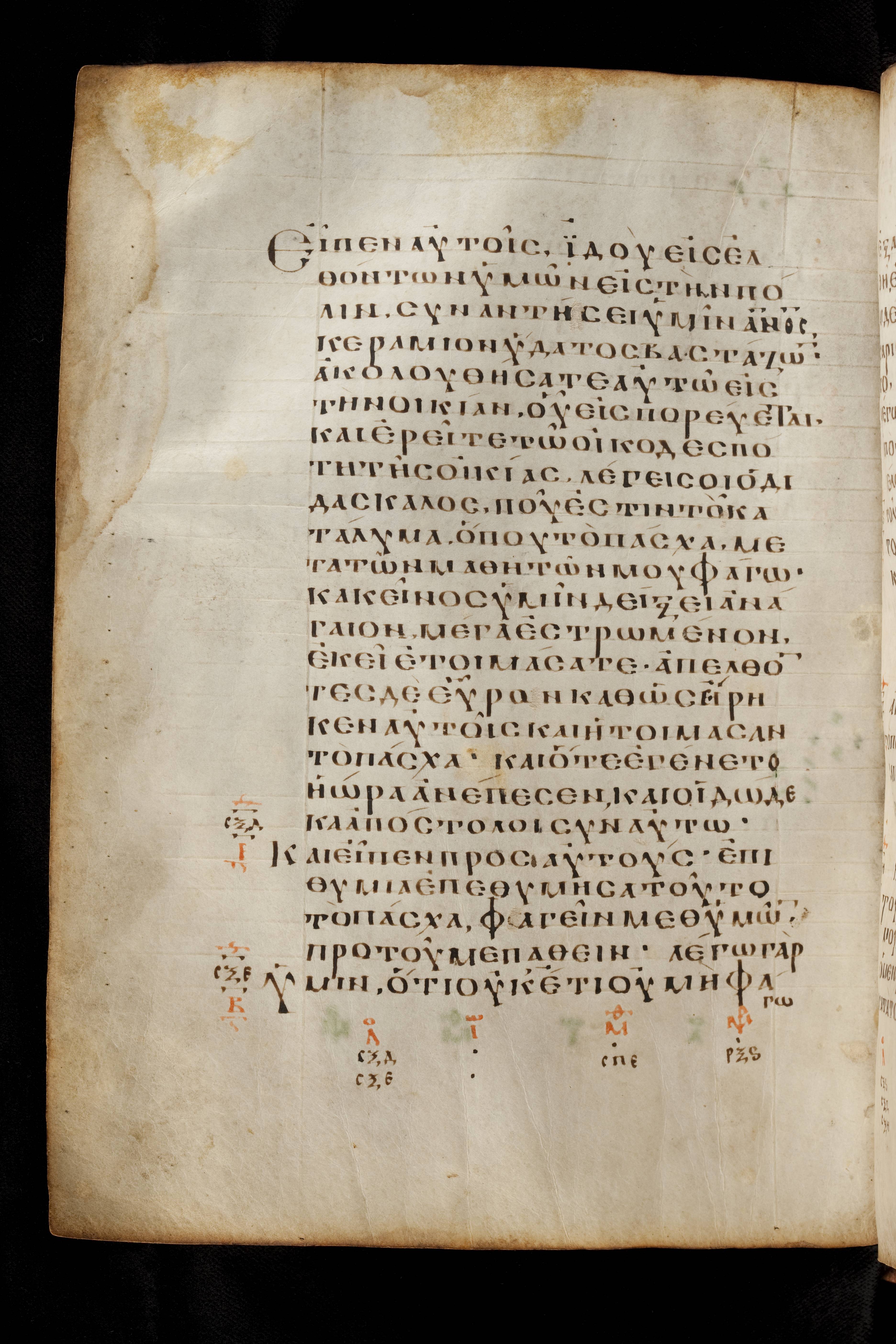 Codex Basilensis showing Luke 22:13 from 8th Century found in Constantinople (possibly), currently housed at Basel University Library, Basel, Switzerland