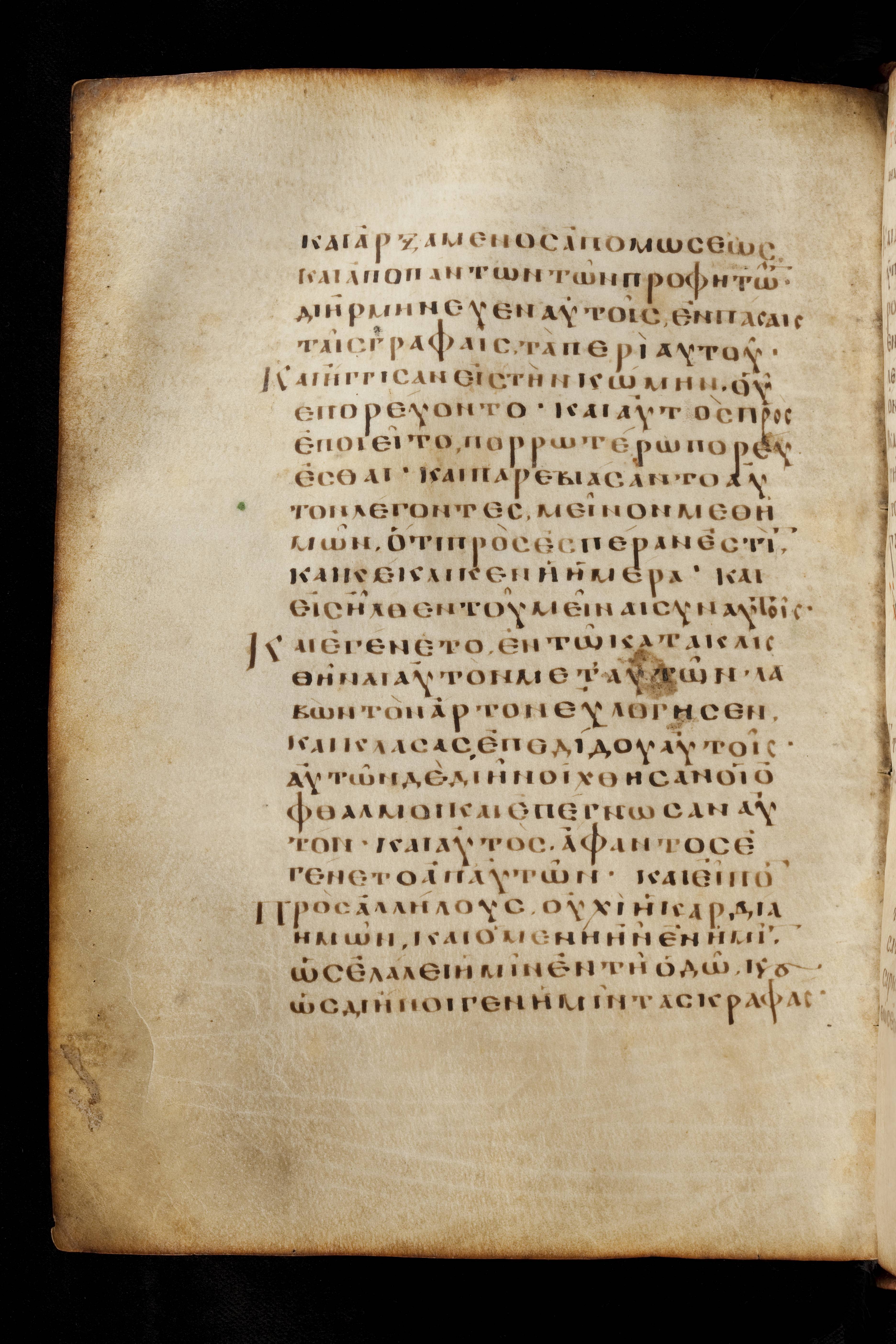 Codex Basilensis showing Luke 24:32 from 8th Century found in Constantinople (possibly), currently housed at Basel University Library, Basel, Switzerland