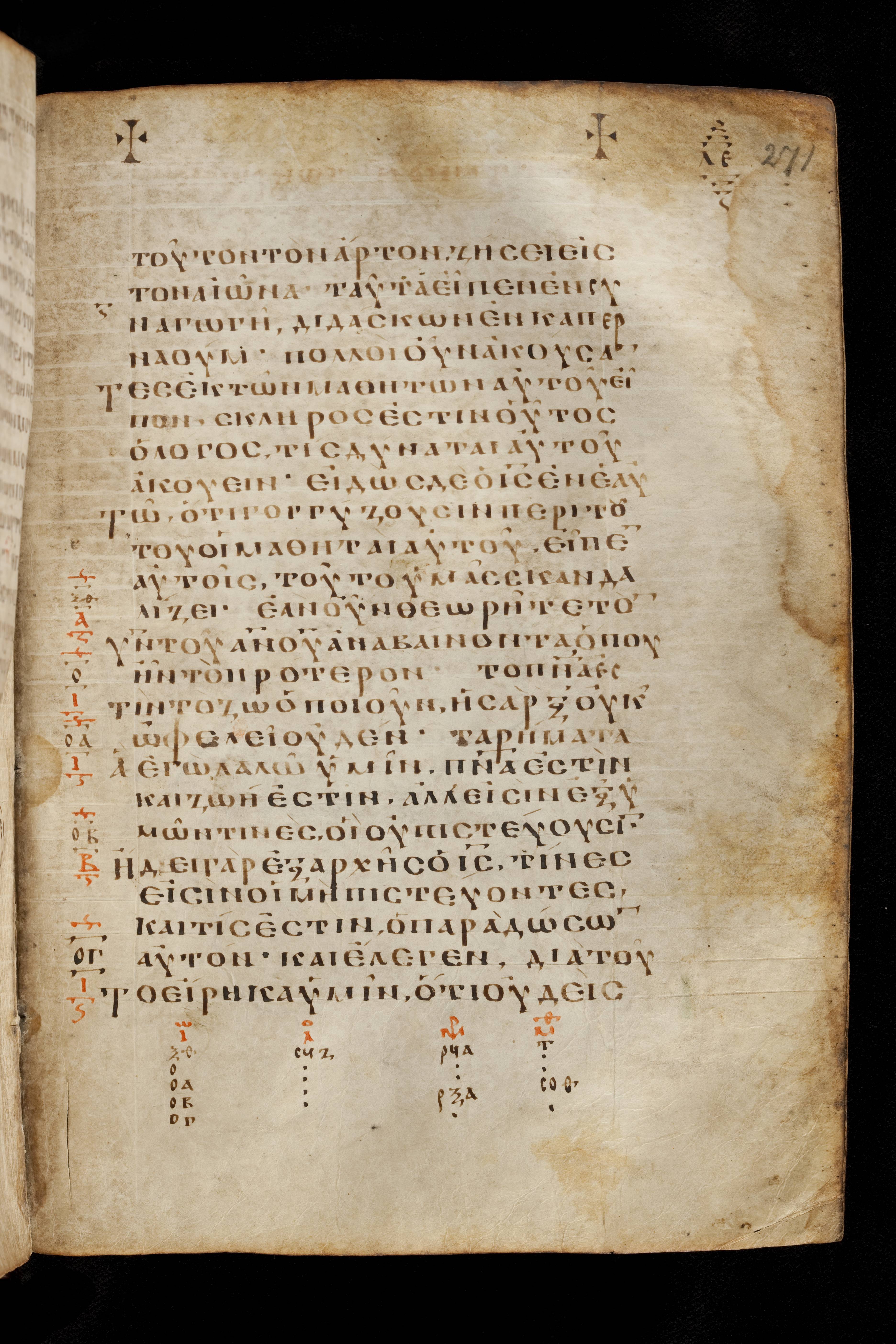Codex Basilensis showing John 6:60 from 8th Century found in Constantinople (possibly), currently housed at Basel University Library, Basel, Switzerland