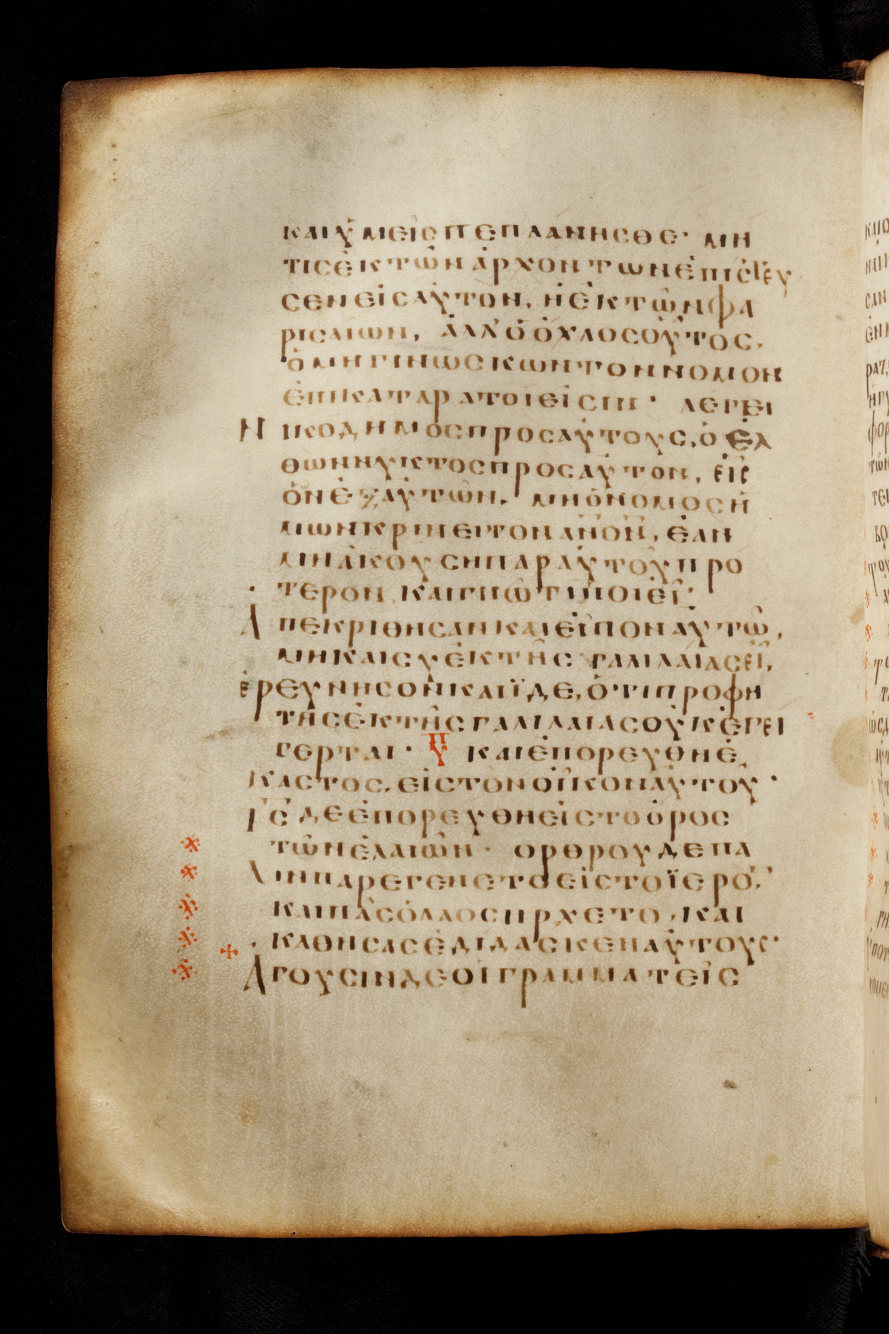 Codex Basilensis showing John 8:2 from 8th Century found in Constantinople (possibly), currently housed at Basel University Library, Basel, Switzerland