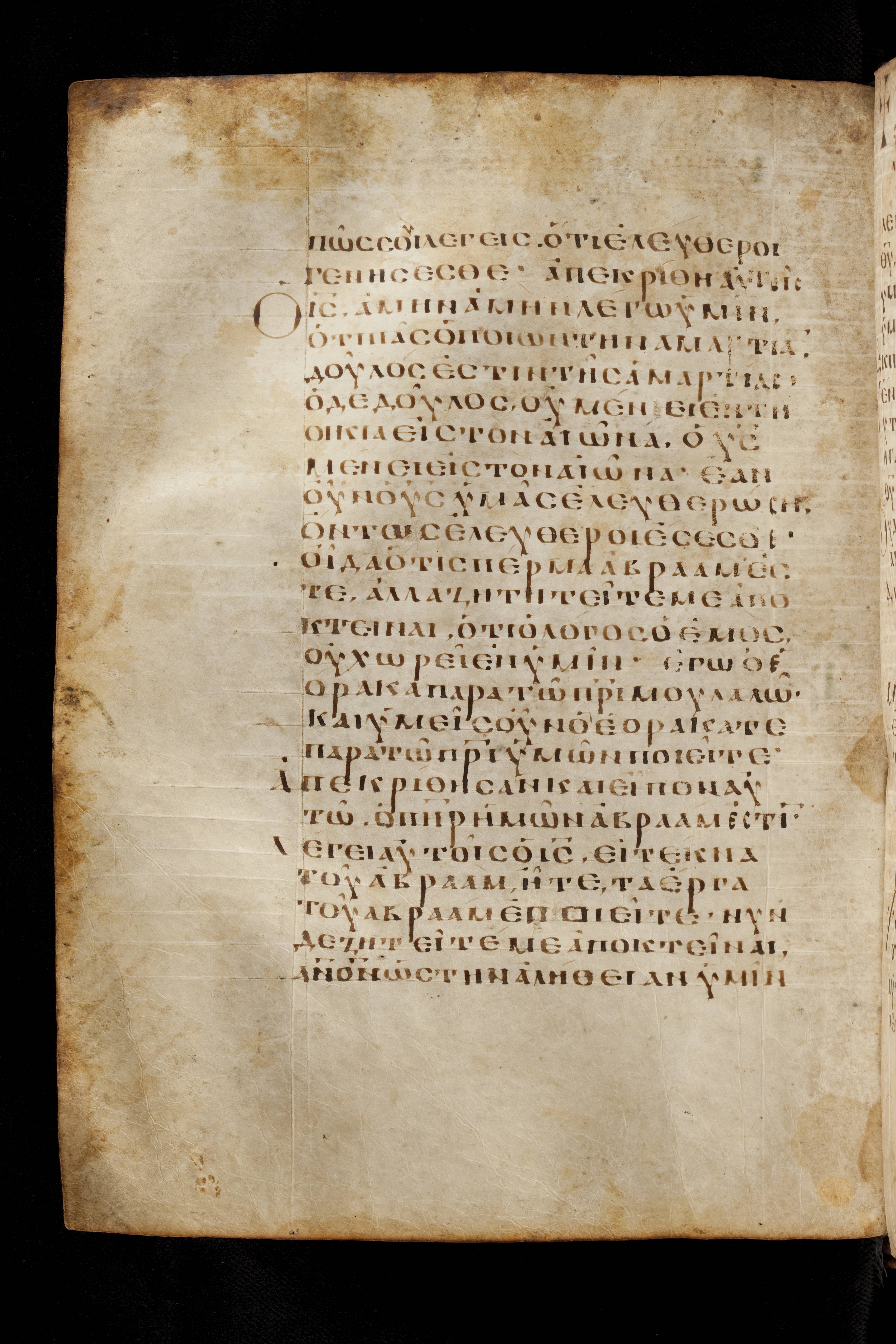 Codex Basilensis (Scan 2) showing John 8:33 from 8th Century found in Constantinople (possibly), currently housed at Basel University Library, Basel, Switzerland