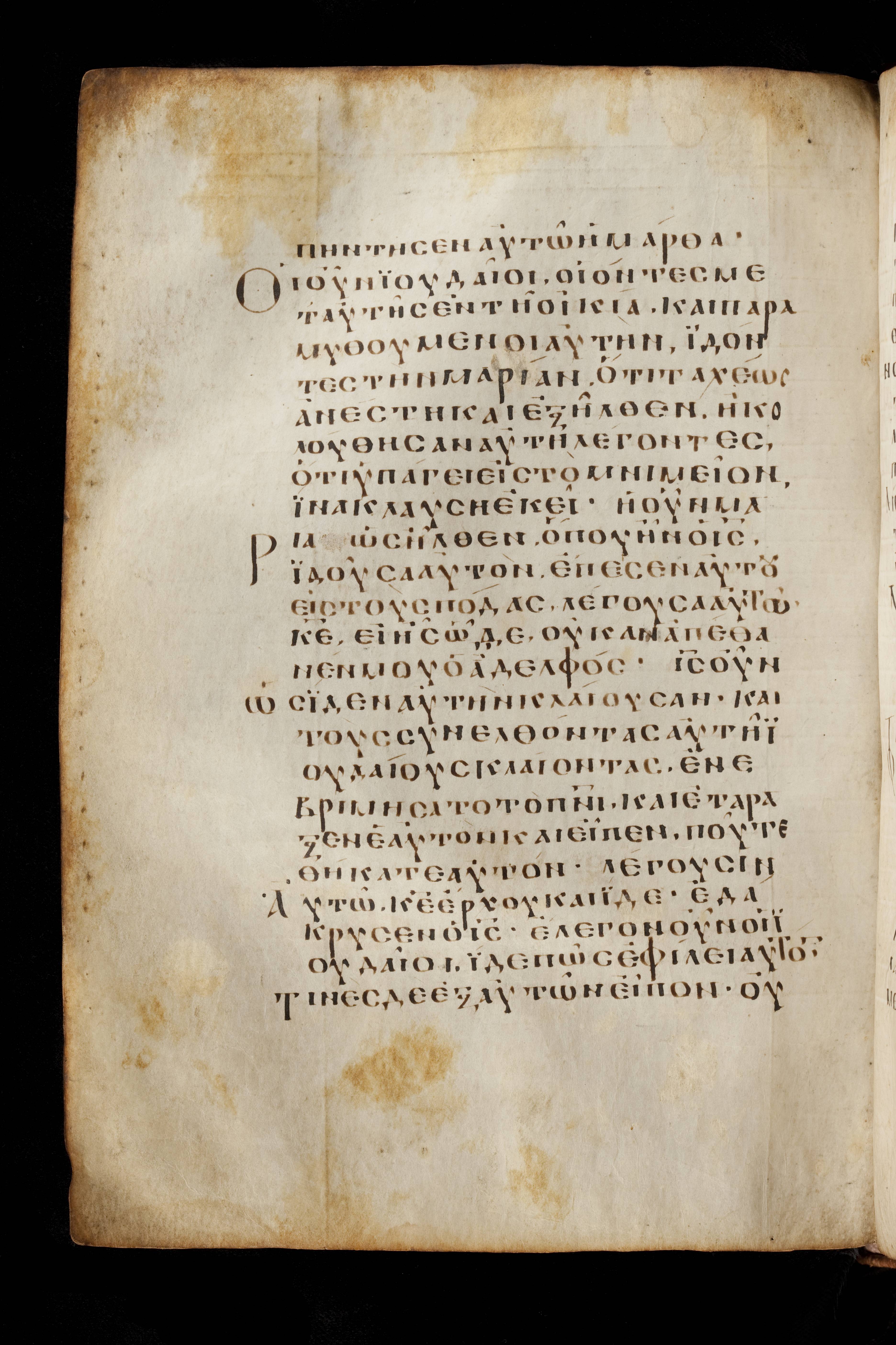 Codex Basilensis showing John 11:33 from 8th Century found in Constantinople (possibly), currently housed at Basel University Library, Basel, Switzerland