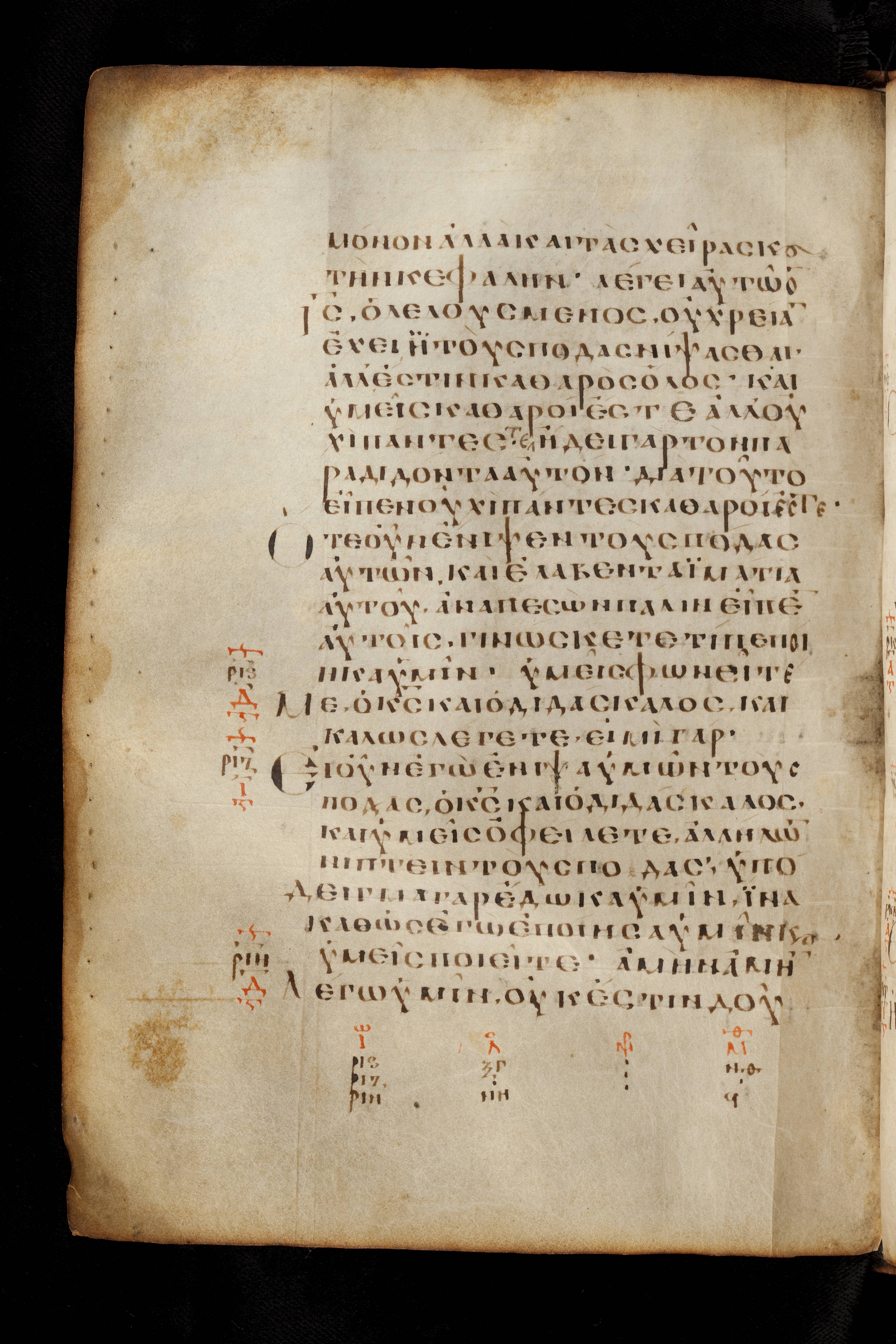 Codex Basilensis (Scan 1) showing John 13:16 from 8th Century found in Constantinople (possibly), currently housed at Basel University Library, Basel, Switzerland