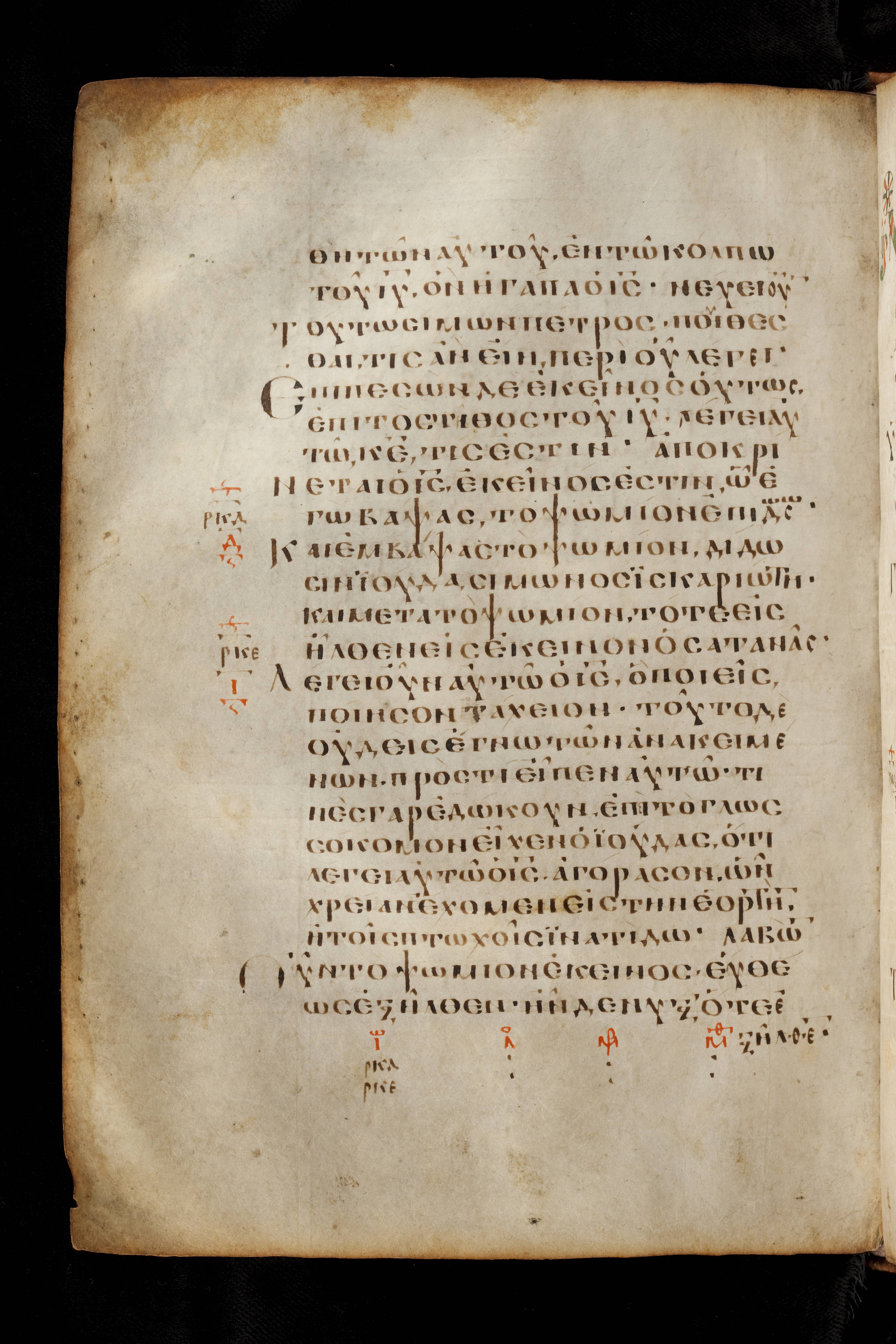 Codex Basilensis (Scan 2) showing John 13:23 from 8th Century found in Constantinople (possibly), currently housed at Basel University Library, Basel, Switzerland