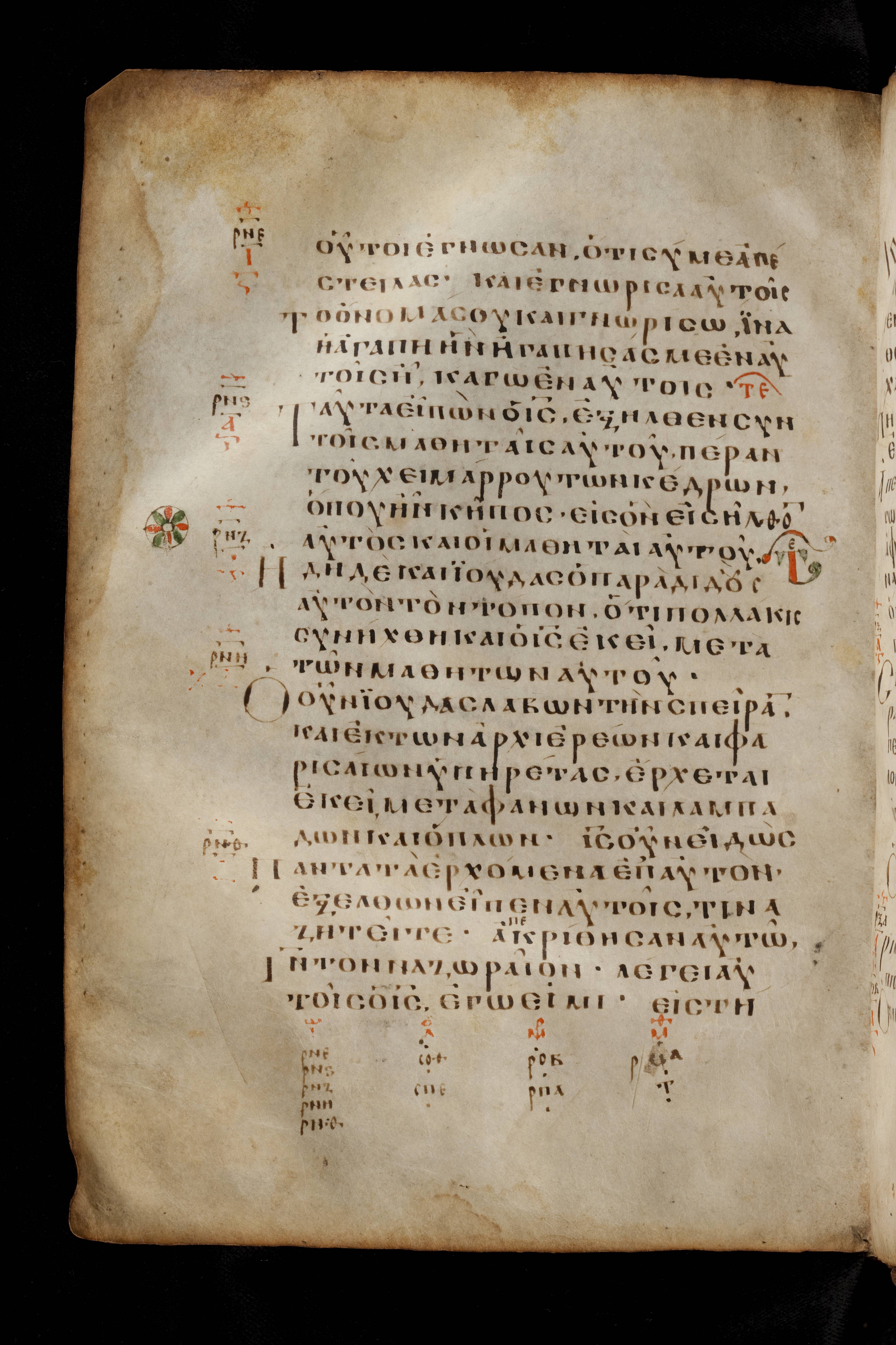 Codex Basilensis showing John 18:2 from 8th Century found in Constantinople (possibly), currently housed at Basel University Library, Basel, Switzerland