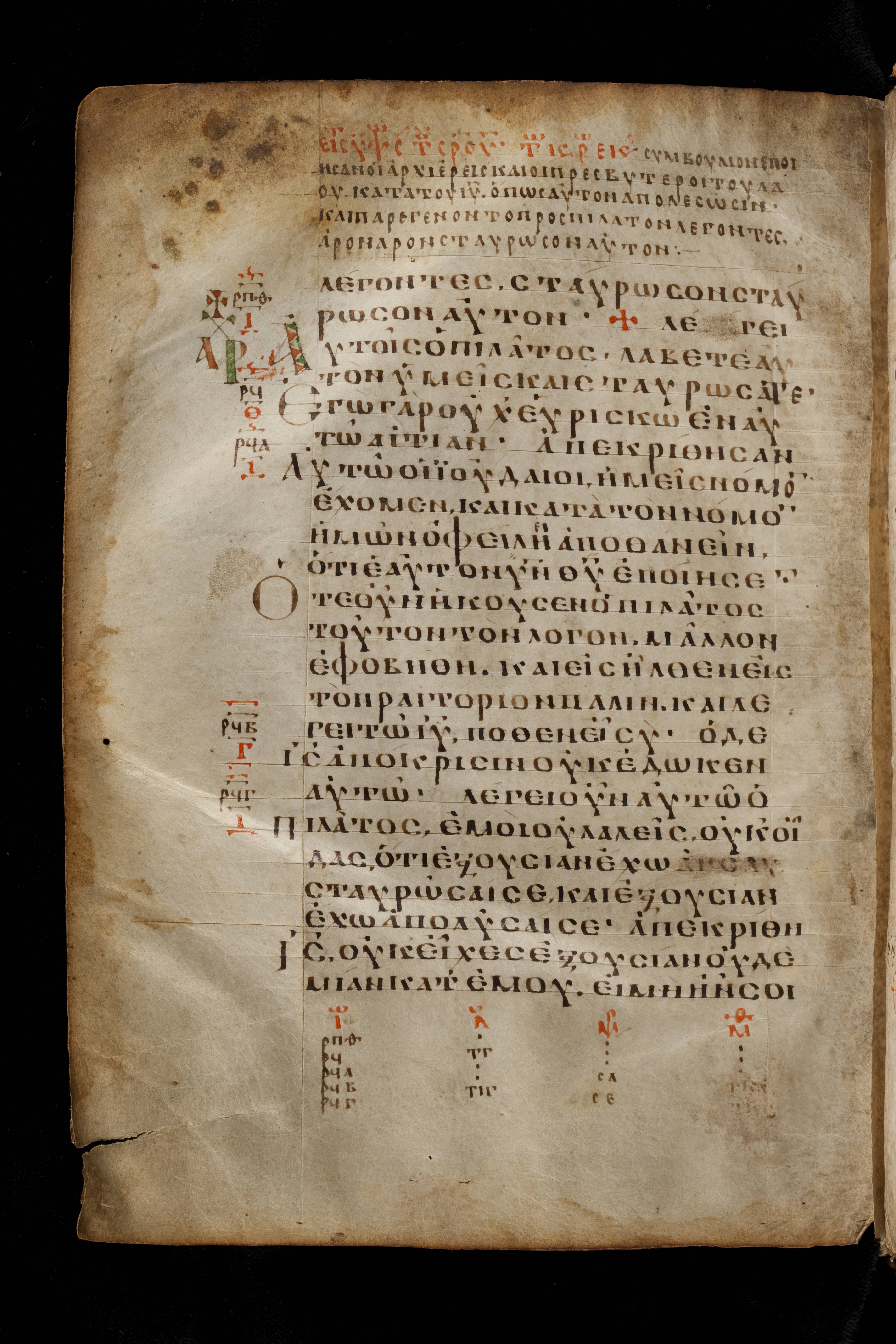 Codex Basilensis showing John 19:7 from 8th Century found in Constantinople (possibly), currently housed at Basel University Library, Basel, Switzerland