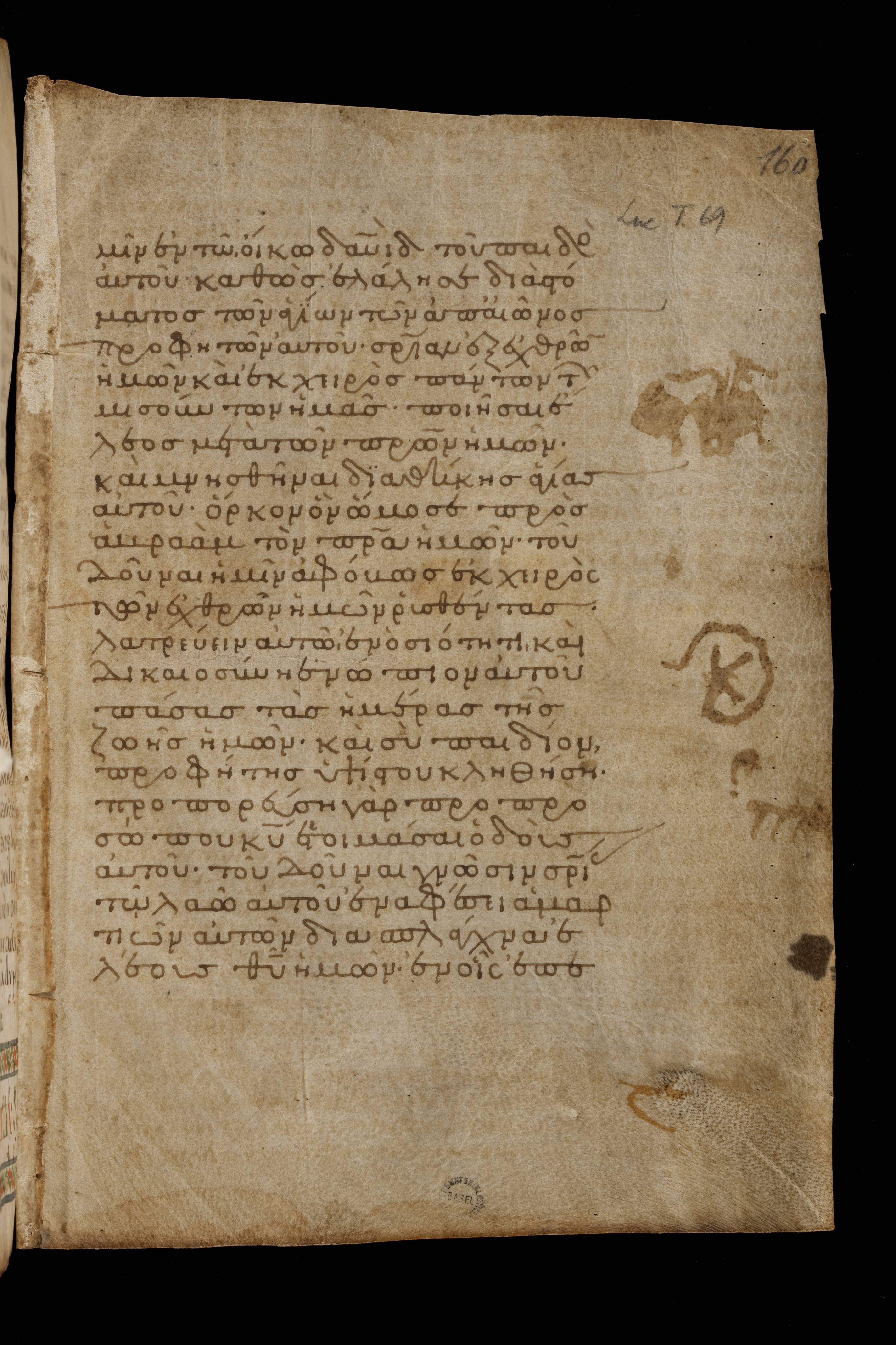 Codex Basilensis showing Luke 1:71 from 8th Century found in Constantinople (possibly), currently housed at Basel University Library, Basel, Switzerland