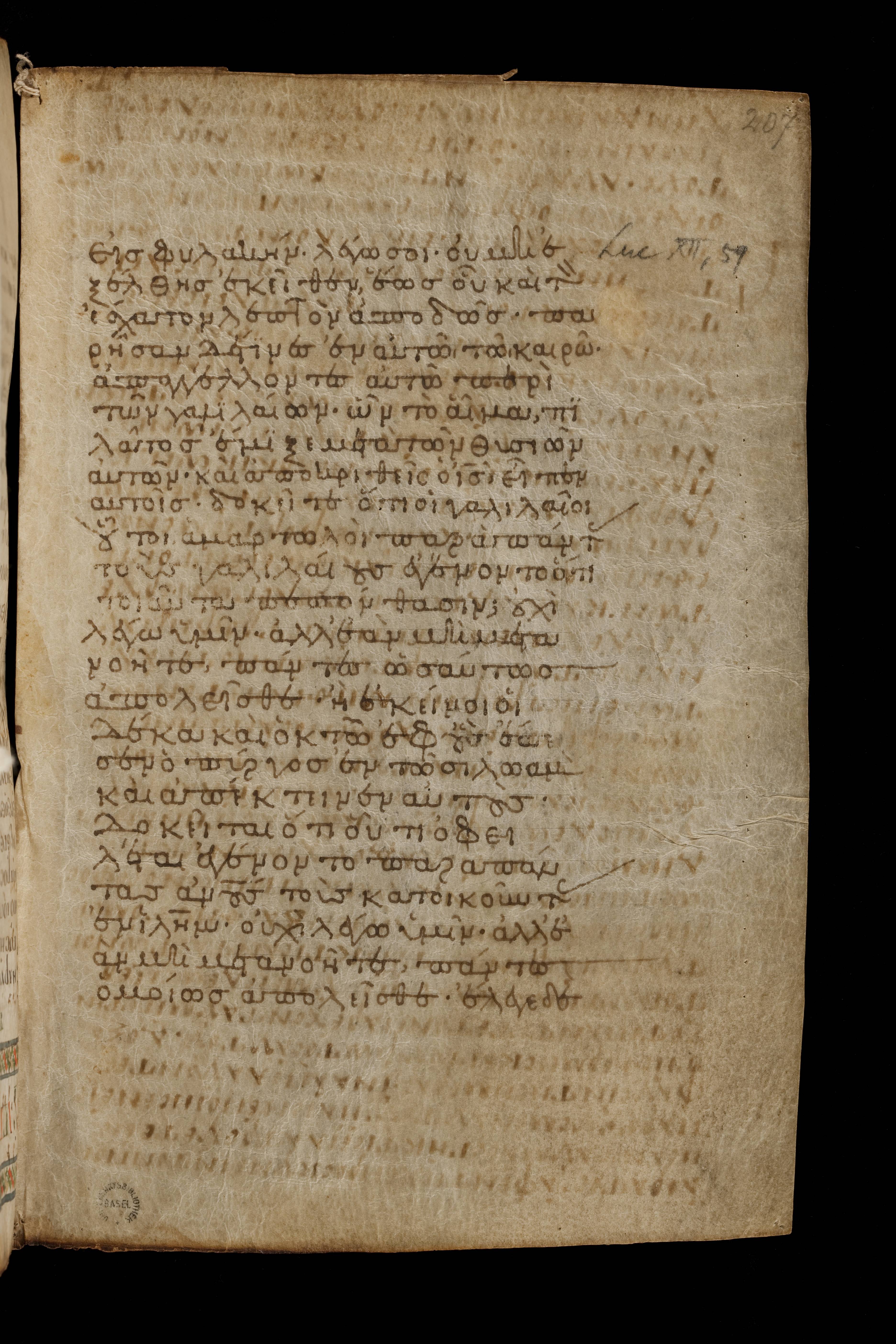 Codex Basilensis showing Luke 13:2 from 8th Century found in Constantinople (possibly), currently housed at Basel University Library, Basel, Switzerland