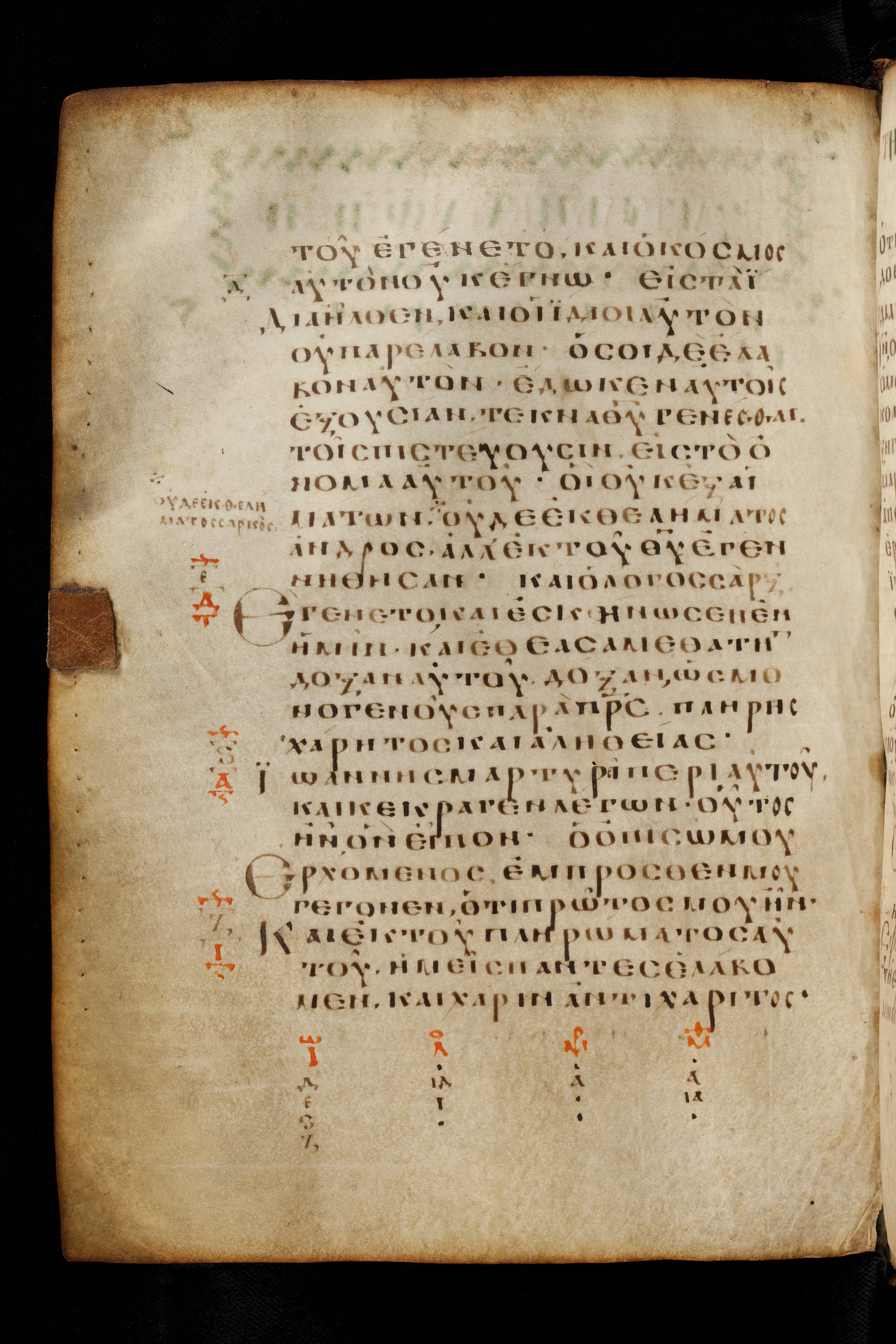 Codex Basilensis showing John 1:12 from 8th Century found in Constantinople (possibly), currently housed at Basel University Library, Basel, Switzerland
