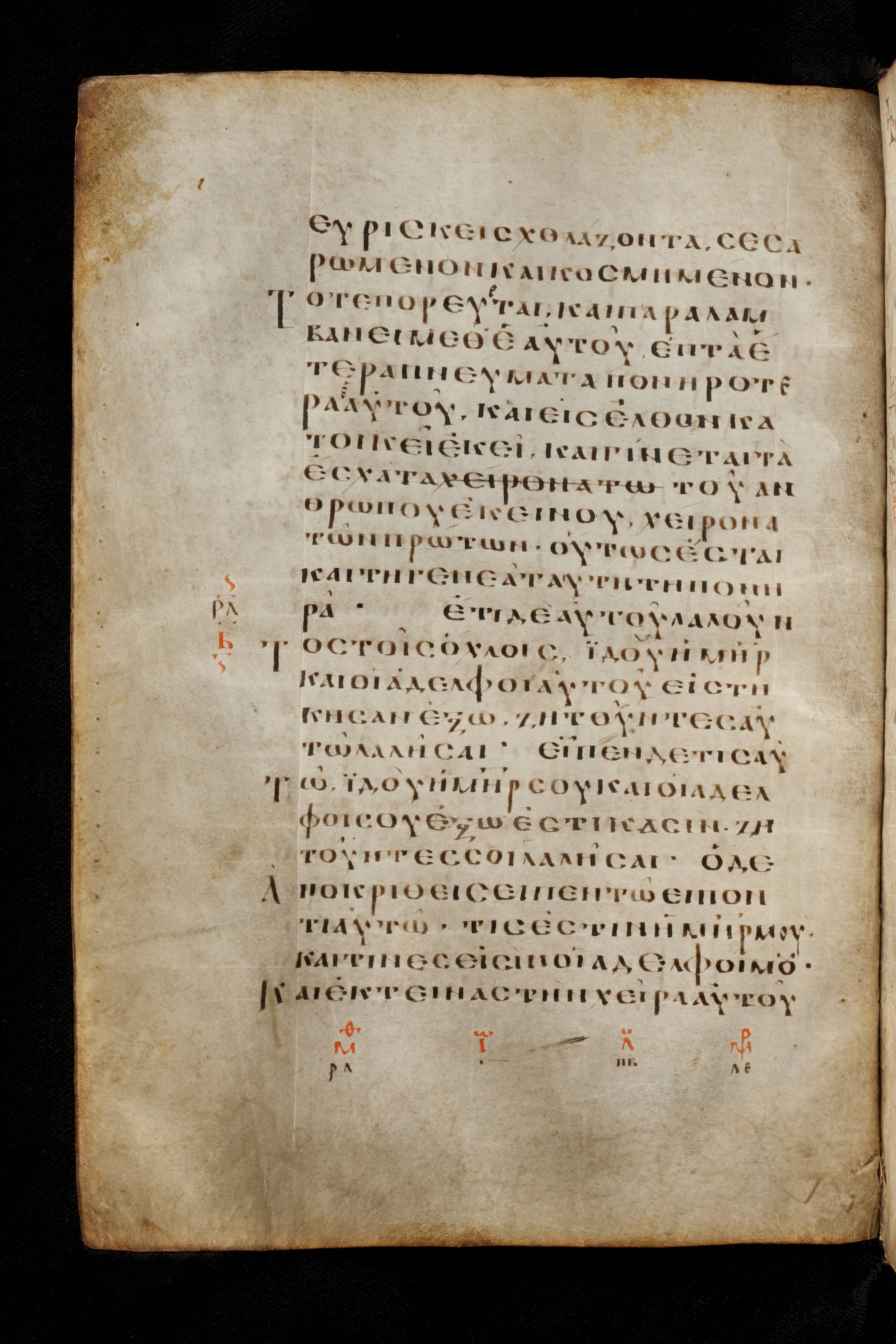 Codex Basilensis (Scan 1) showing Matthew 12:49 from 8th Century found in Constantinople (possibly), currently housed at Basel University Library, Basel, Switzerland