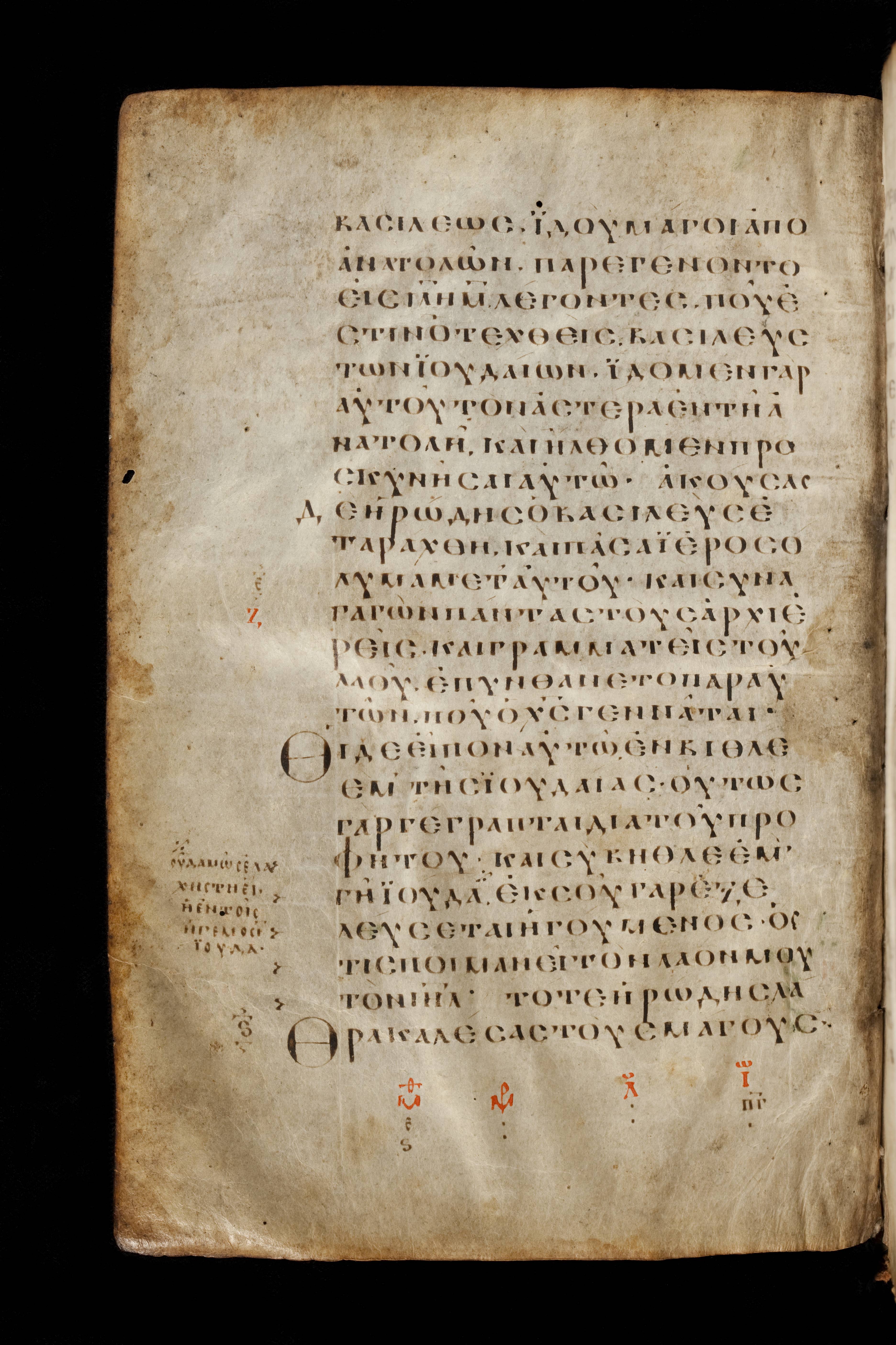 Codex Basilensis (Scan 1) showing Matthew 2:7 from 8th Century found in Constantinople (possibly), currently housed at Basel University Library, Basel, Switzerland