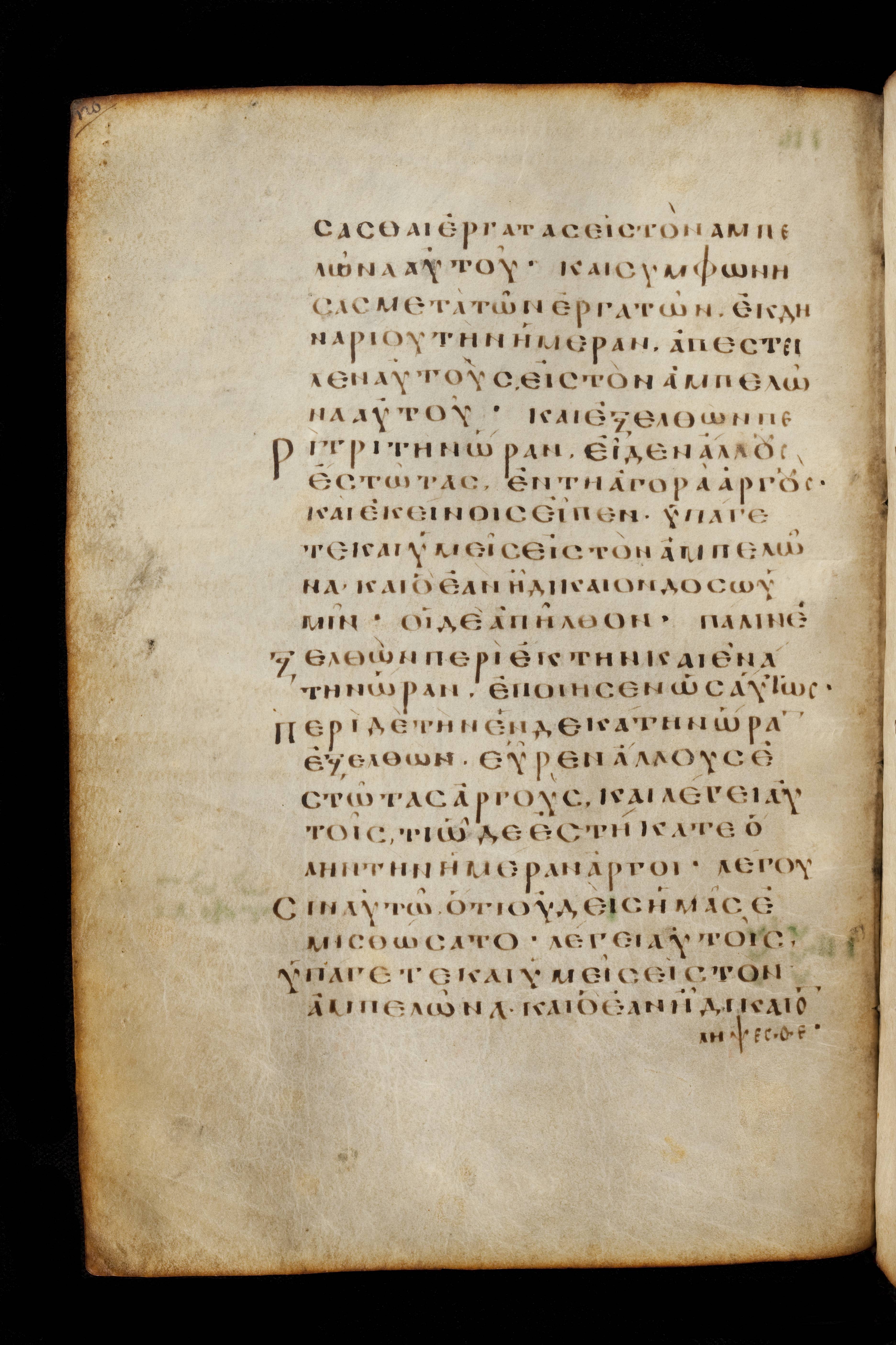 Codex Basilensis showing Matthew 20:2 from 8th Century found in Constantinople (possibly), currently housed at Basel University Library, Basel, Switzerland
