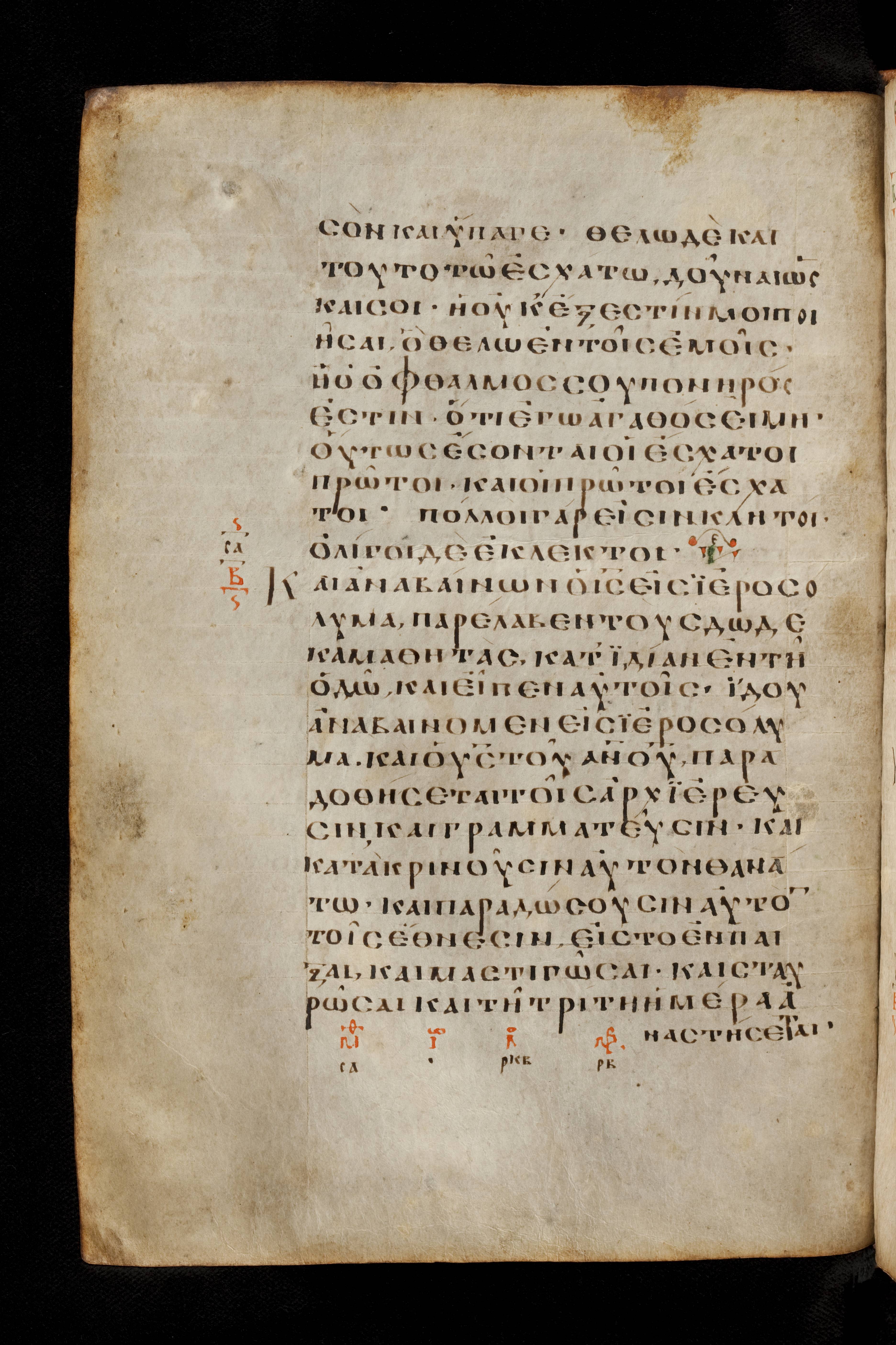 Codex Basilensis showing Matthew 20:16 from 8th Century found in Constantinople (possibly), currently housed at Basel University Library, Basel, Switzerland