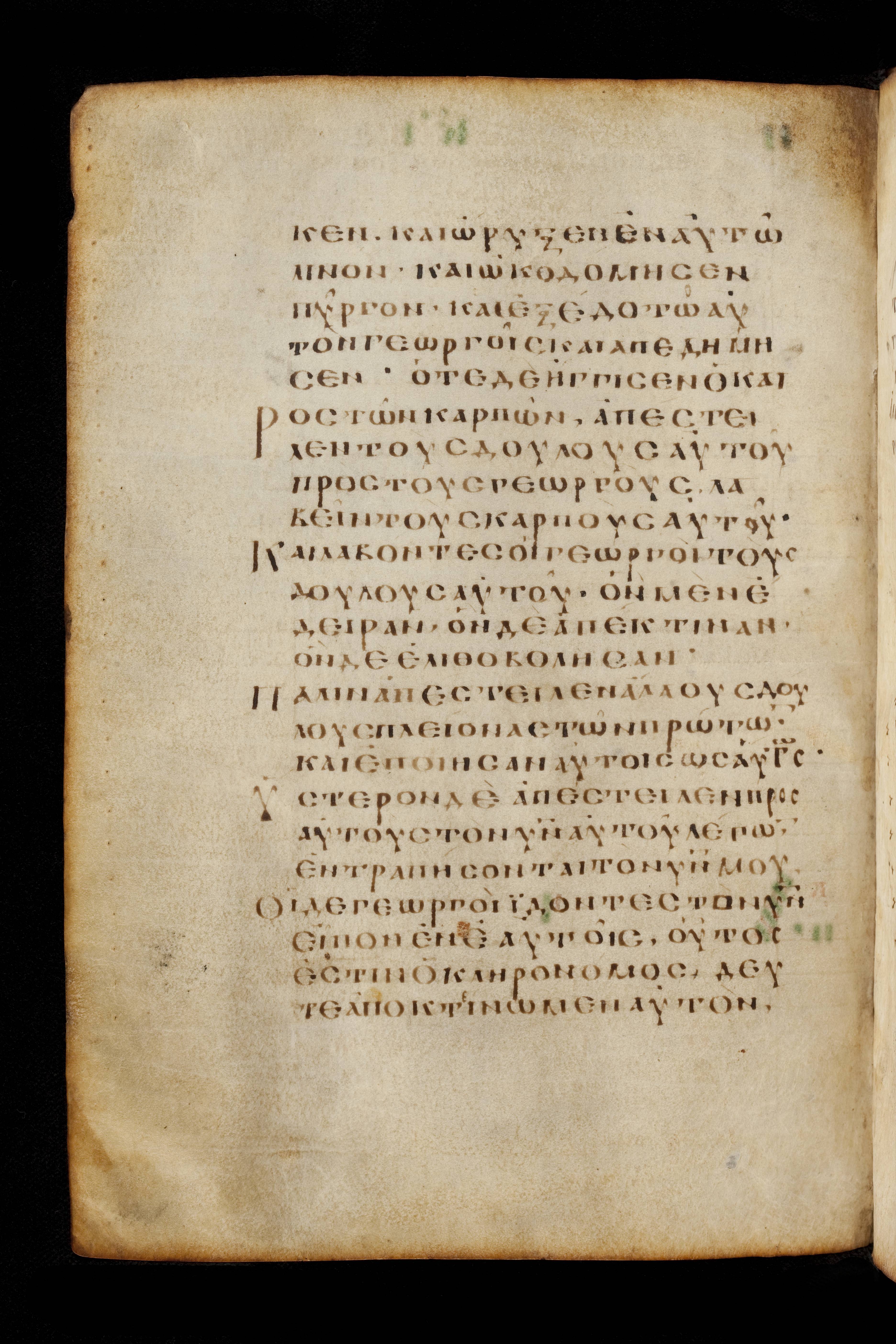 Codex Basilensis showing Matthew 21:35 from 8th Century found in Constantinople (possibly), currently housed at Basel University Library, Basel, Switzerland