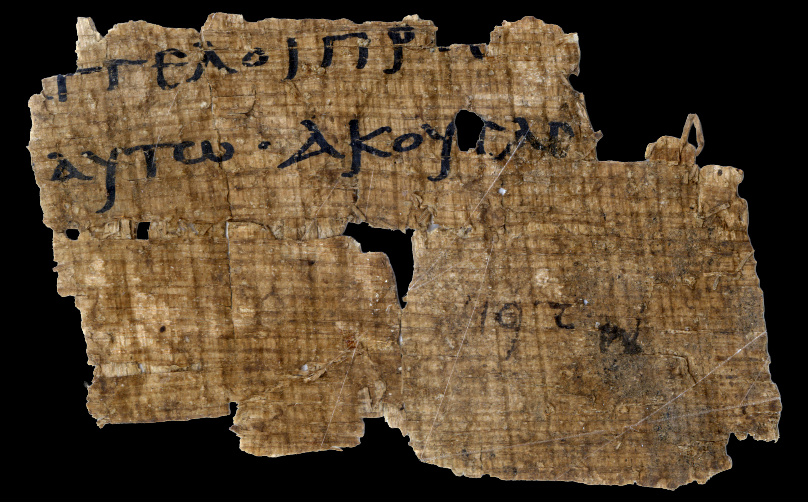 Papyrus 102 showing Matthew 4:12 from 3rd Century found in Oxyrhynchus, Egypt, currently housed at Sackler Library, Oxford