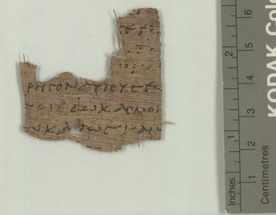 Papyrus 107 showing John 17:11 from Early 3rd Century found in Oxyrhynchus, Egypt, currently housed at Sackler Library, Oxford