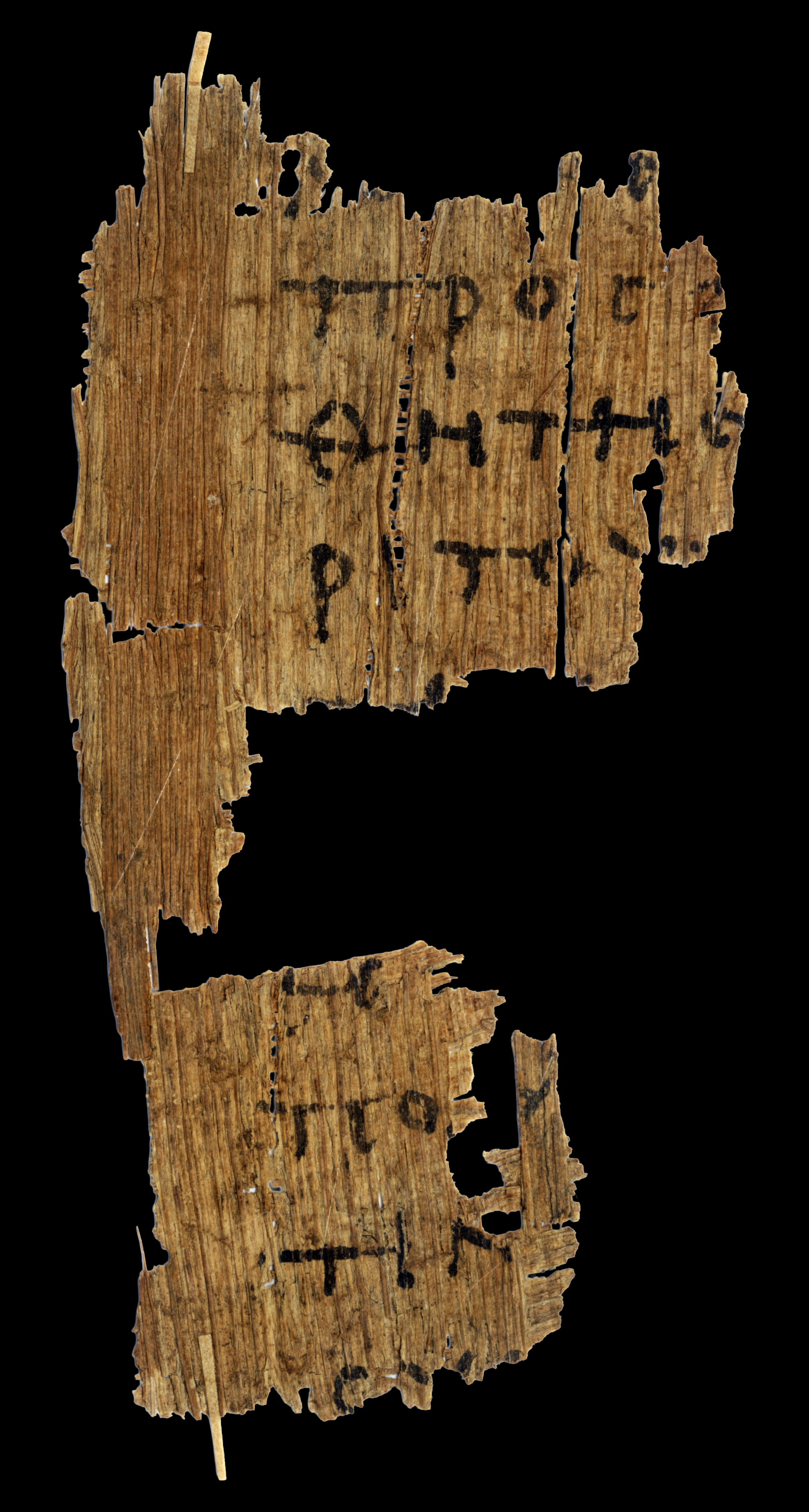 Papyrus 109 showing John 21:24 from Late 2nd / Early 3rd Century found in Oxyrhynchus, Egypt, currently housed at Sackler Library, Oxford