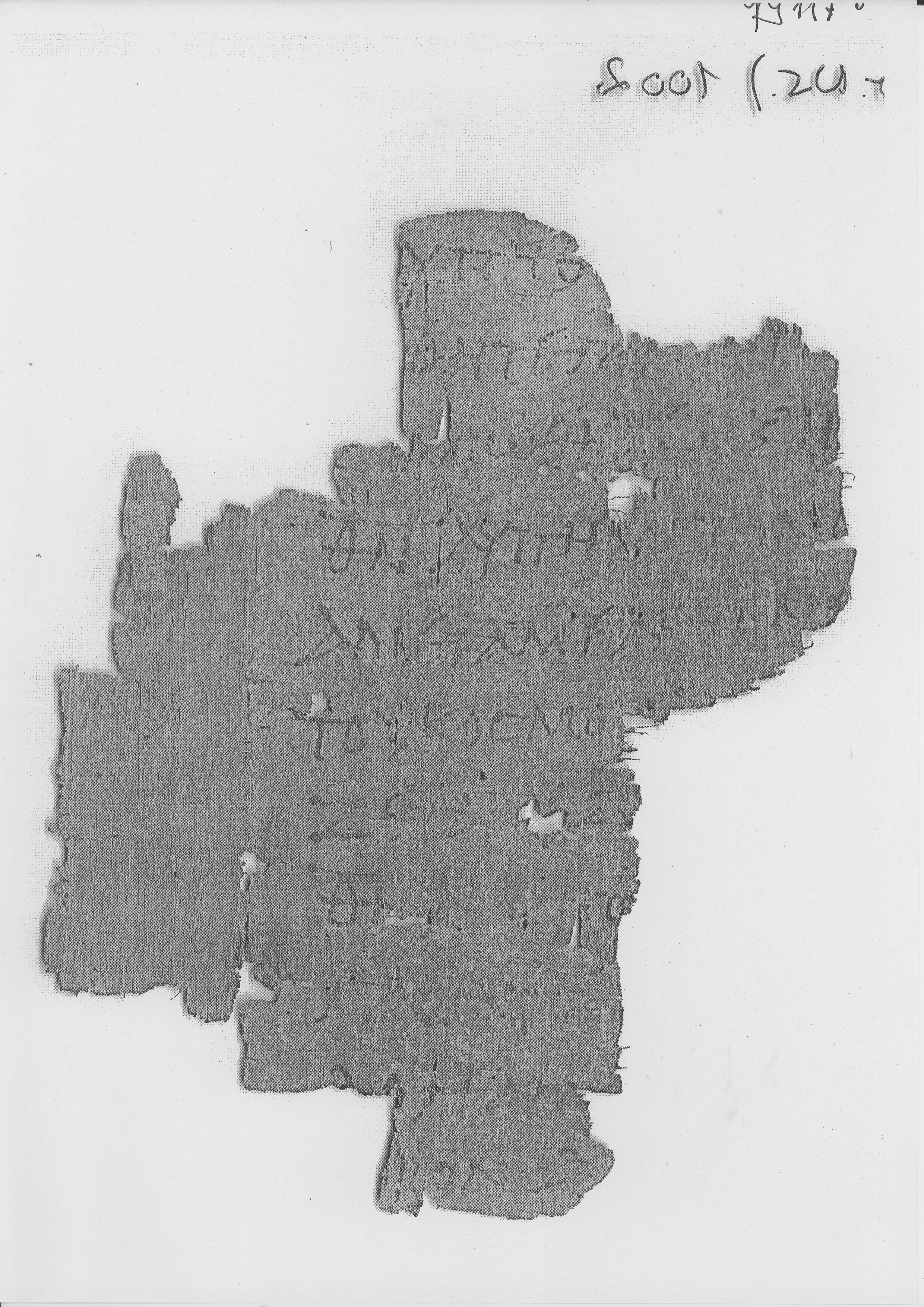 Papyrus 117 showing 2 Corinthians 7:9 from 4th / 5th Century, currently housed at University of Hamburg, Hamburg