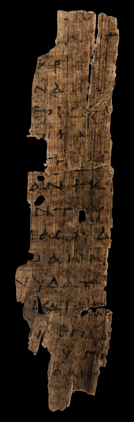 Papyrus 119 showing John 1:28 from Early 3rd Century found in Oxyrhynchus, Egypt, currently housed at Ashmolean Museum, Oxford
