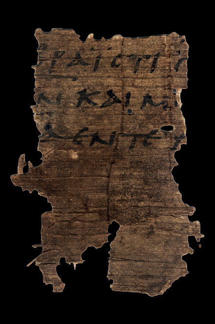 Papyrus 121 showing John 19:18 from 3rd Century found in Oxyrhynchus, Egypt, currently housed at Sackler Library, Oxford