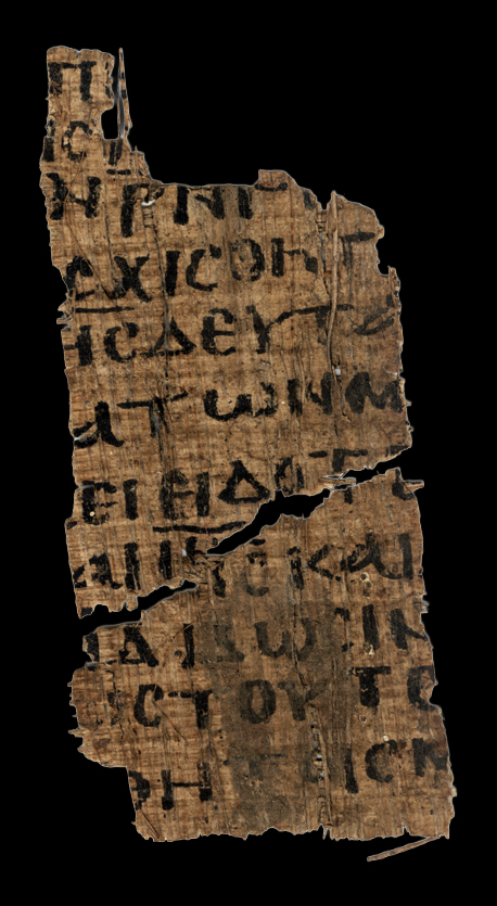 Papyrus 122 showing John 21:13 from 4th / 5th Century found in Oxyrhynchus, Egypt, currently housed at Sackler Library, Oxford