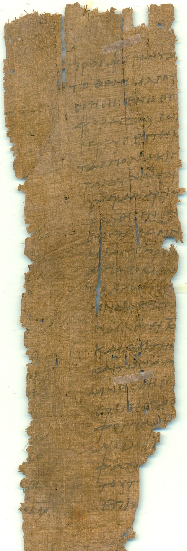 Papyrus 13 showing Hebrews 10:21 from Early to Mid 3rd Century found in Oxyrhynchus, Egypt, currently housed at British Library, London / Egyptian Museum, Cairo