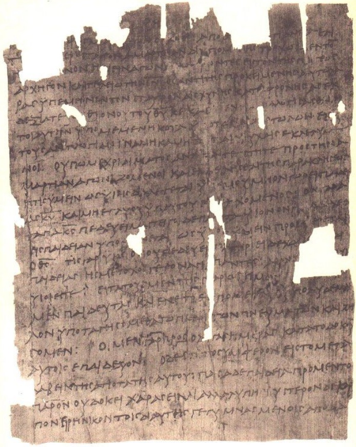 Papyrus 13 (Scan 2) showing Hebrews 11:39 from Early to Mid 3rd Century found in Oxyrhynchus, Egypt, currently housed at British Library, London / Egyptian Museum, Cairo