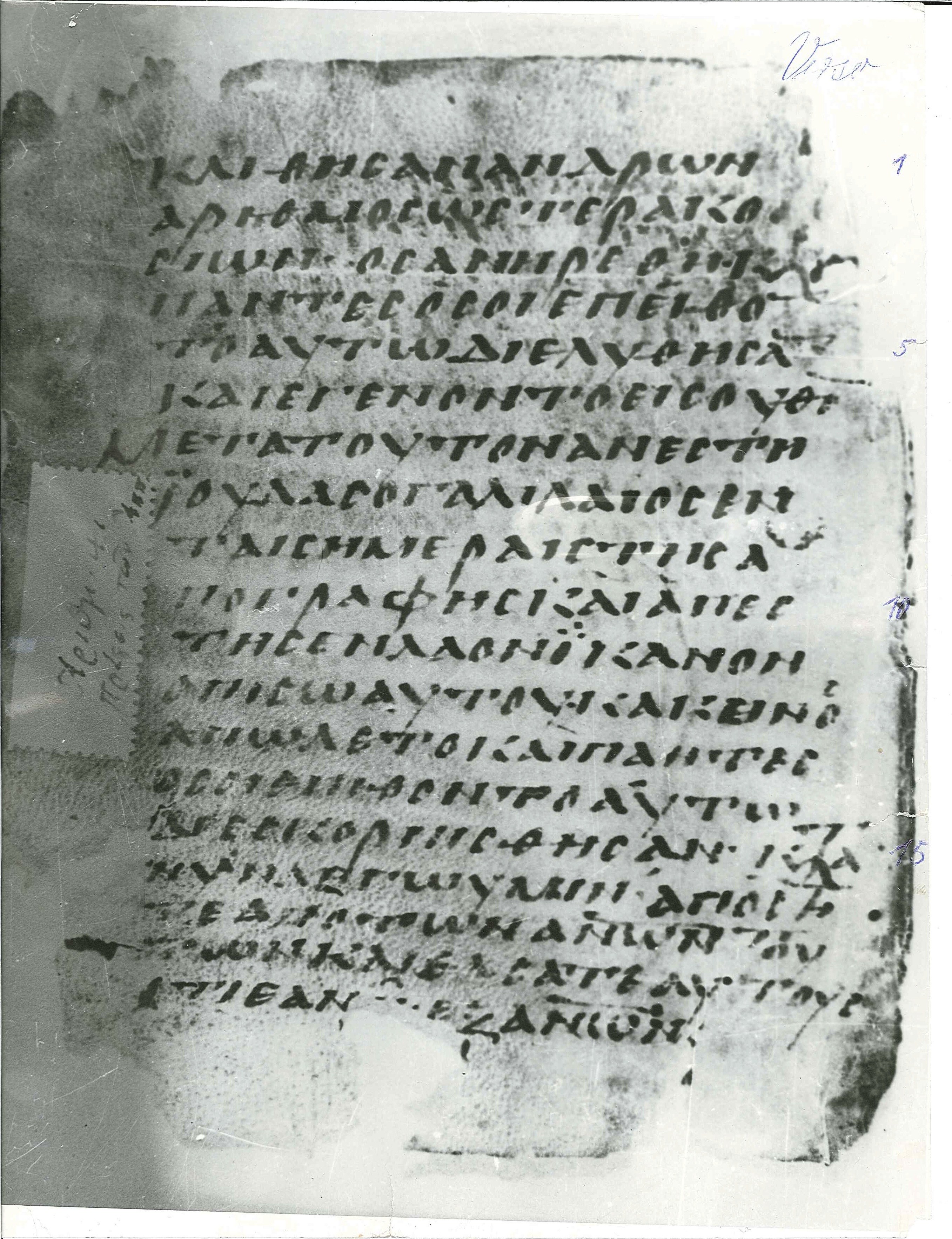 Papyrus 140 (Scan 2) showing Acts 5:36 from 5th Century found in Possibly Oxyrhynchus, currently housed at Papyrological Institute, Florence, Italy