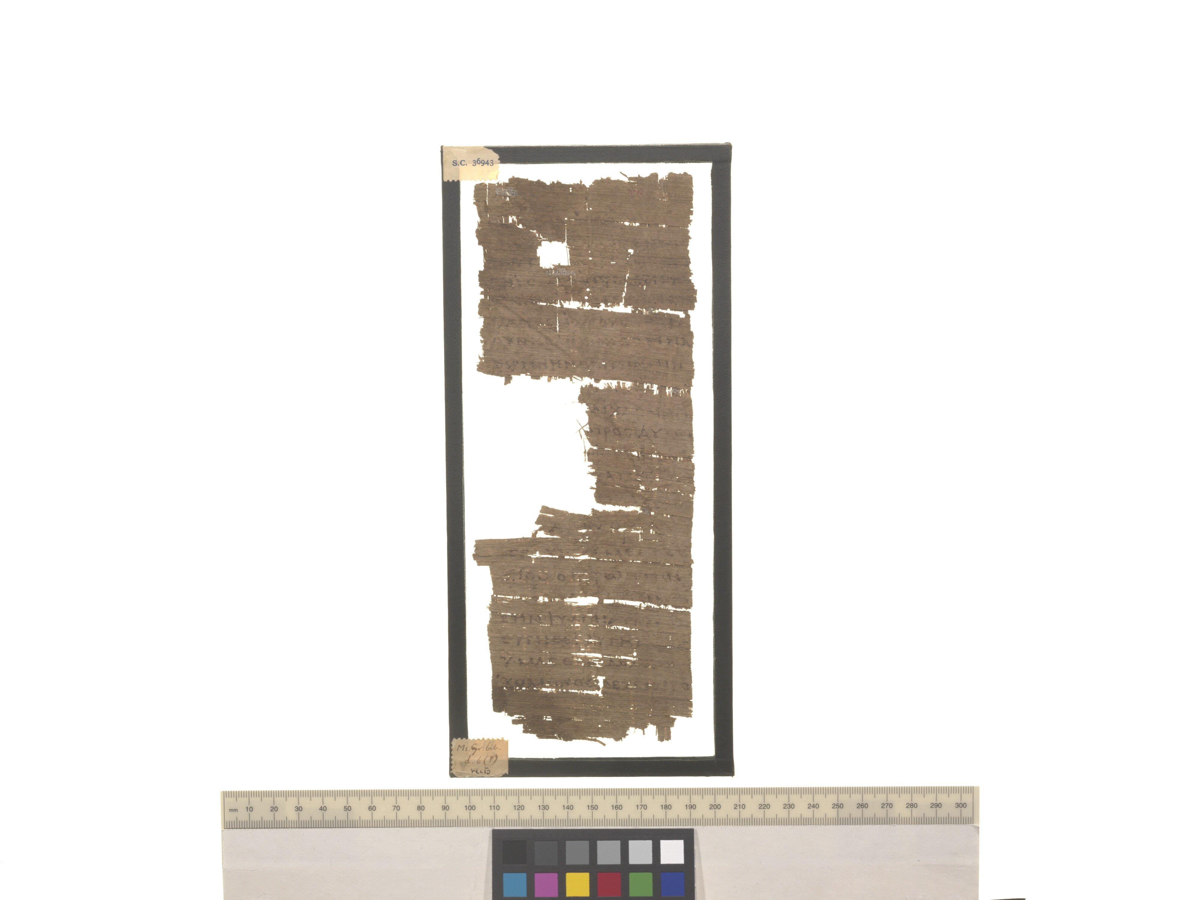 Papyrus 19 showing Matthew 10:32 from 4th / 5th Century found in Oxyrhynchus, Egypt, currently housed at Bodleian Library, University of Oxford