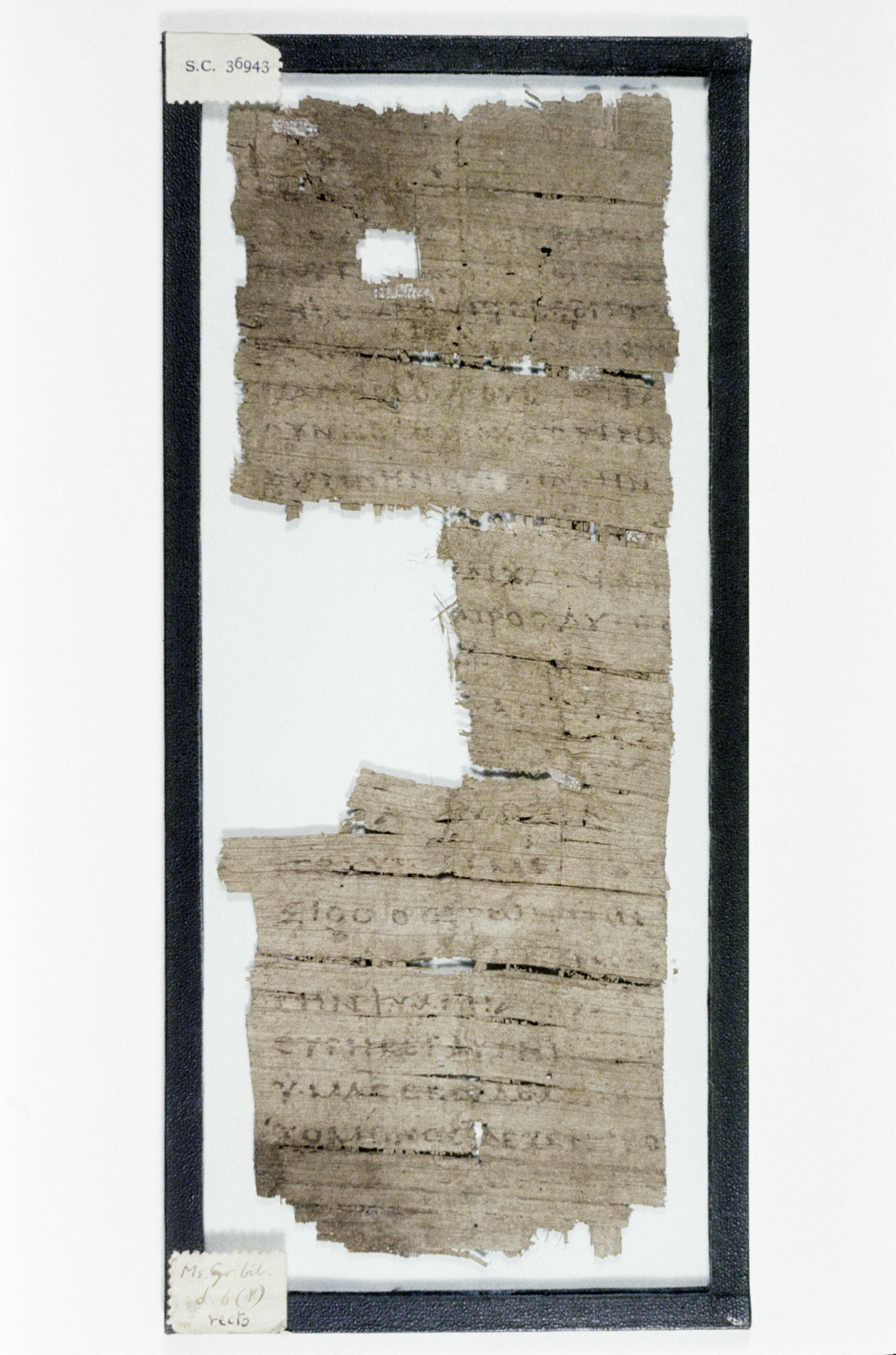 Papyrus 19 showing Matthew 11:2 from 4th / 5th Century found in Oxyrhynchus, Egypt, currently housed at Bodleian Library, University of Oxford