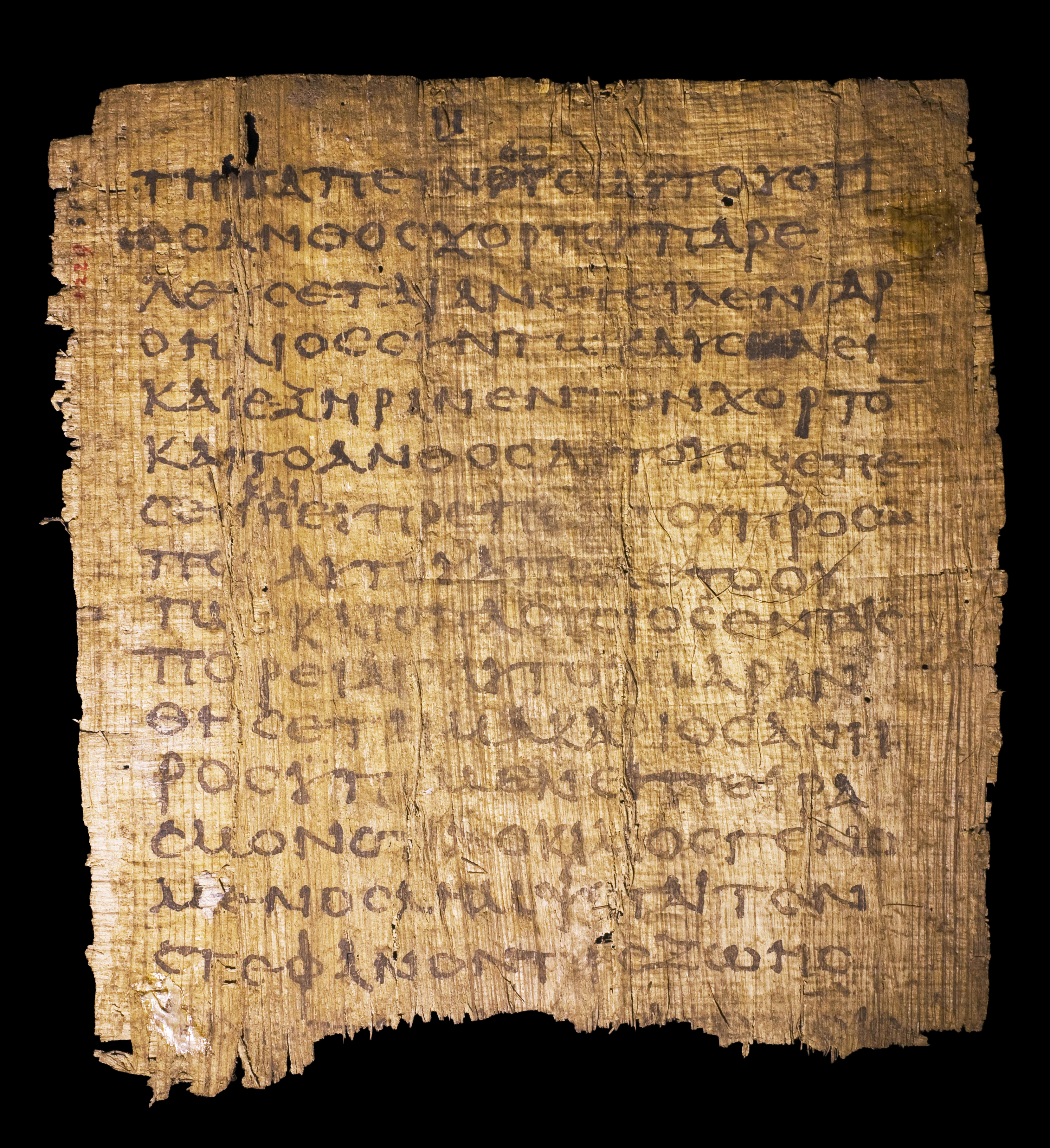 Papyrus 23 showing James 1:10 from Early 3rd Century found in Oxyrhynchus, Egypt, currently housed at Spurlock Museum of World Cultures, University of Illinois, Urbana
