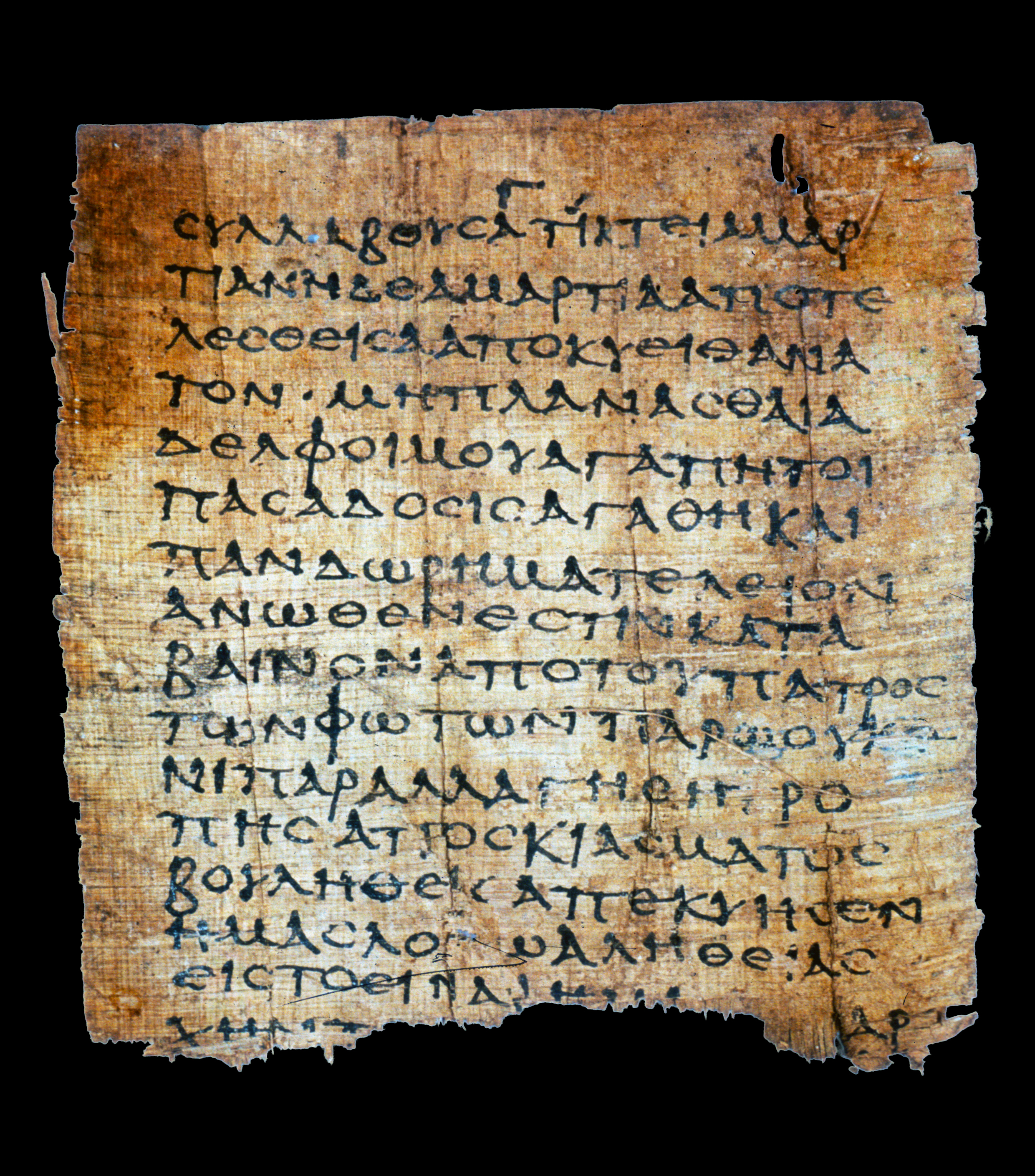 Papyrus 23 showing James 1:16 from Early 3rd Century found in Oxyrhynchus, Egypt, currently housed at Spurlock Museum of World Cultures, University of Illinois, Urbana