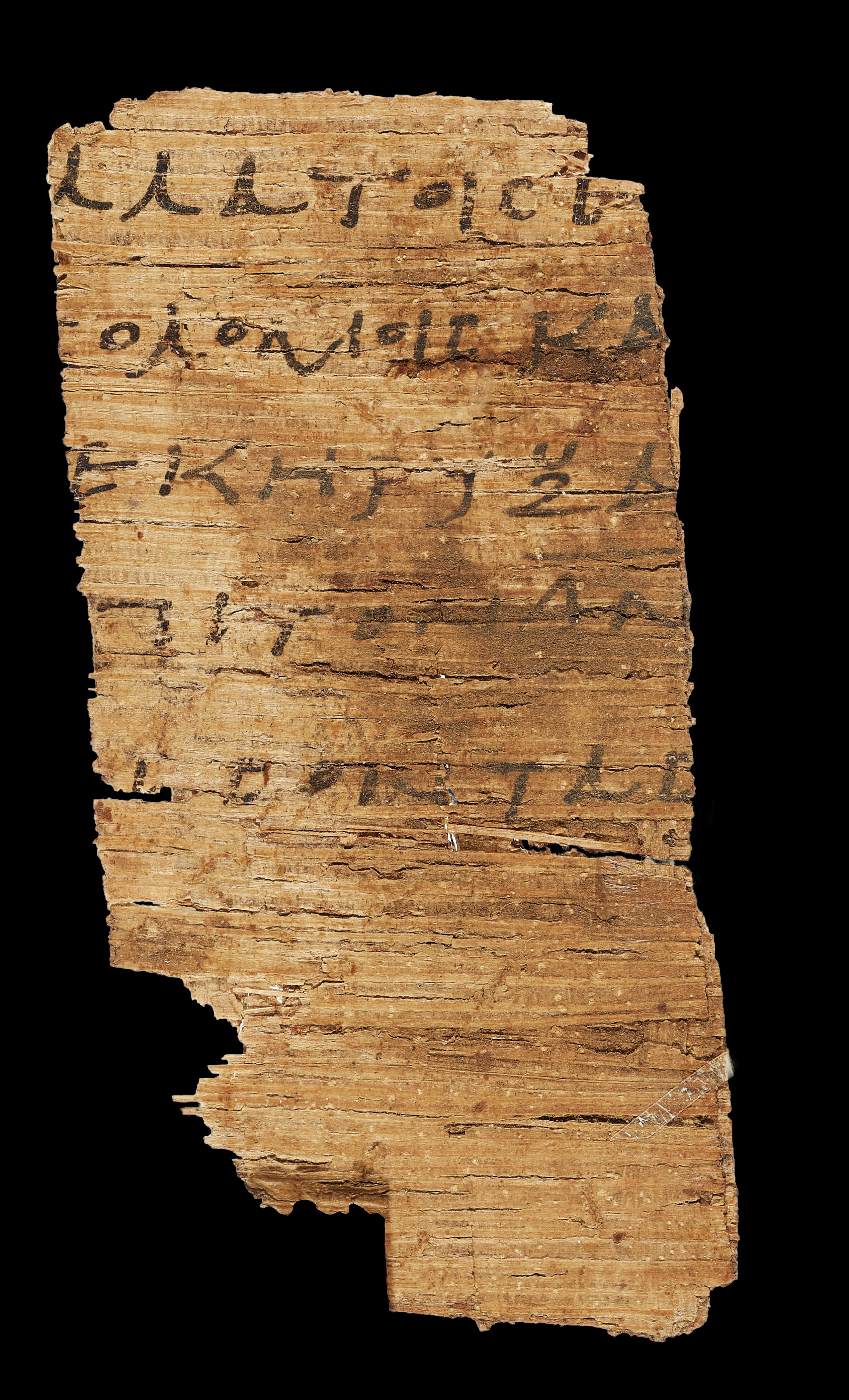 Papyrus 29 showing Acts 26:20 from Early 3rd Century found in Oxyrhynchus, Egypt, currently housed at Bodleian Library, Oxford