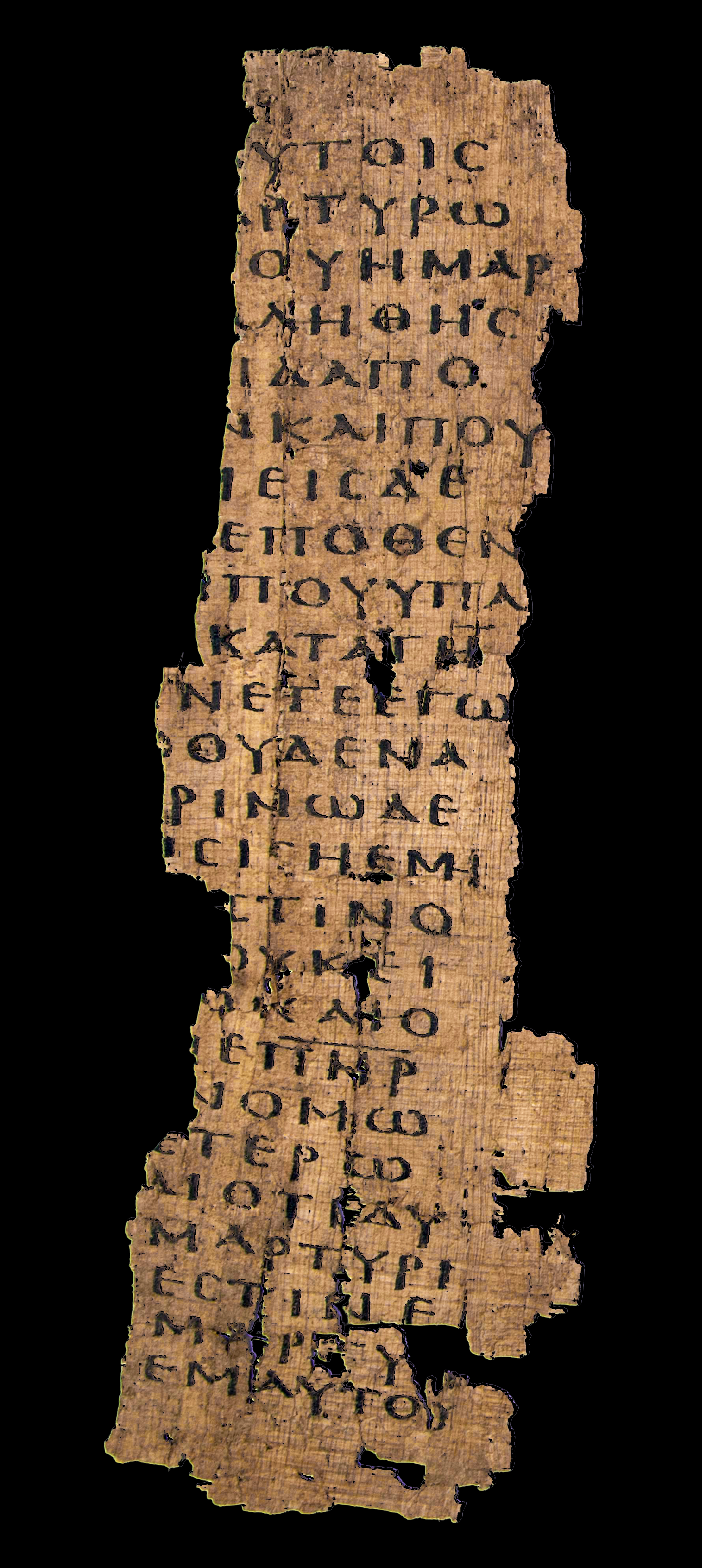 Papyrus 39 showing John 8:17 from 3rd Century found in Oxyrhynchus, Egypt, currently housed at Museum of the Bible, Washington D.C.