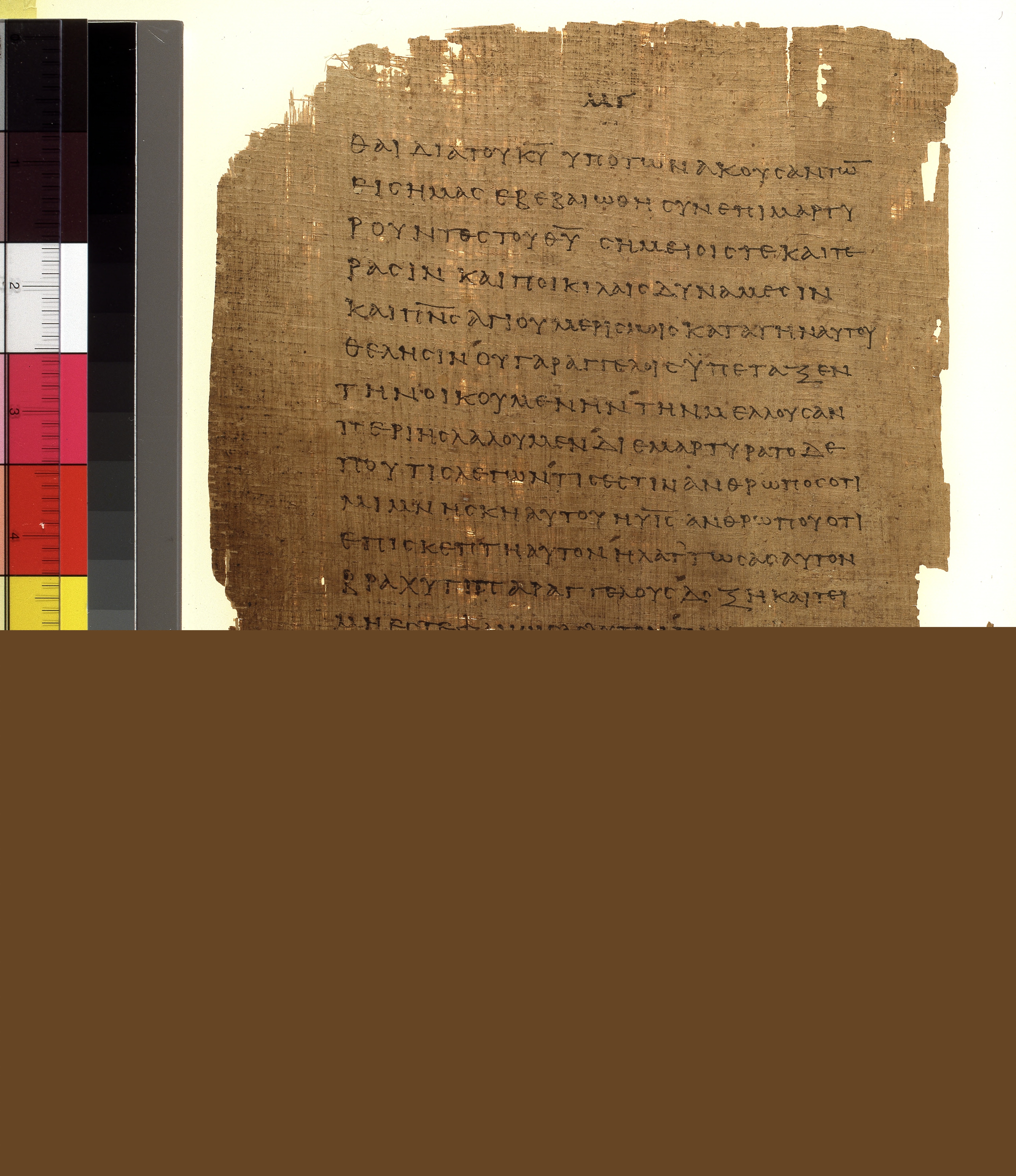 Chester Beatty Papyrus II (Scan 2) showing Hebrews 2:3 from Late 2nd to Early 3rd Century found in Fayyum, Egypt (disputed), currently housed at Chester Beatty Library, Dublin and University of Michigan, Ann Arbor
