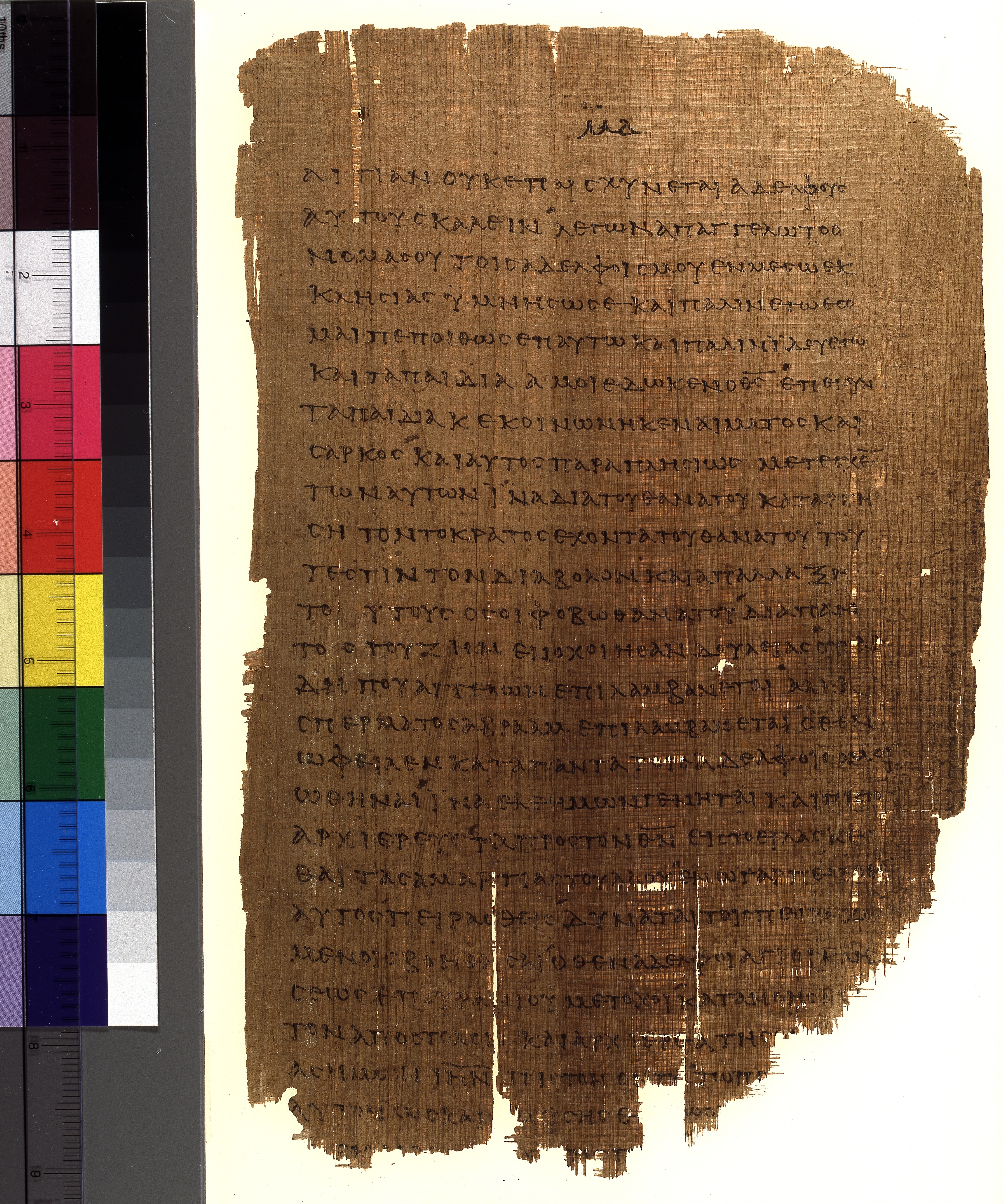Chester Beatty Papyrus II showing Hebrews 3:2 from Late 2nd to Early 3rd Century found in Fayyum, Egypt (disputed), currently housed at Chester Beatty Library, Dublin and University of Michigan, Ann Arbor