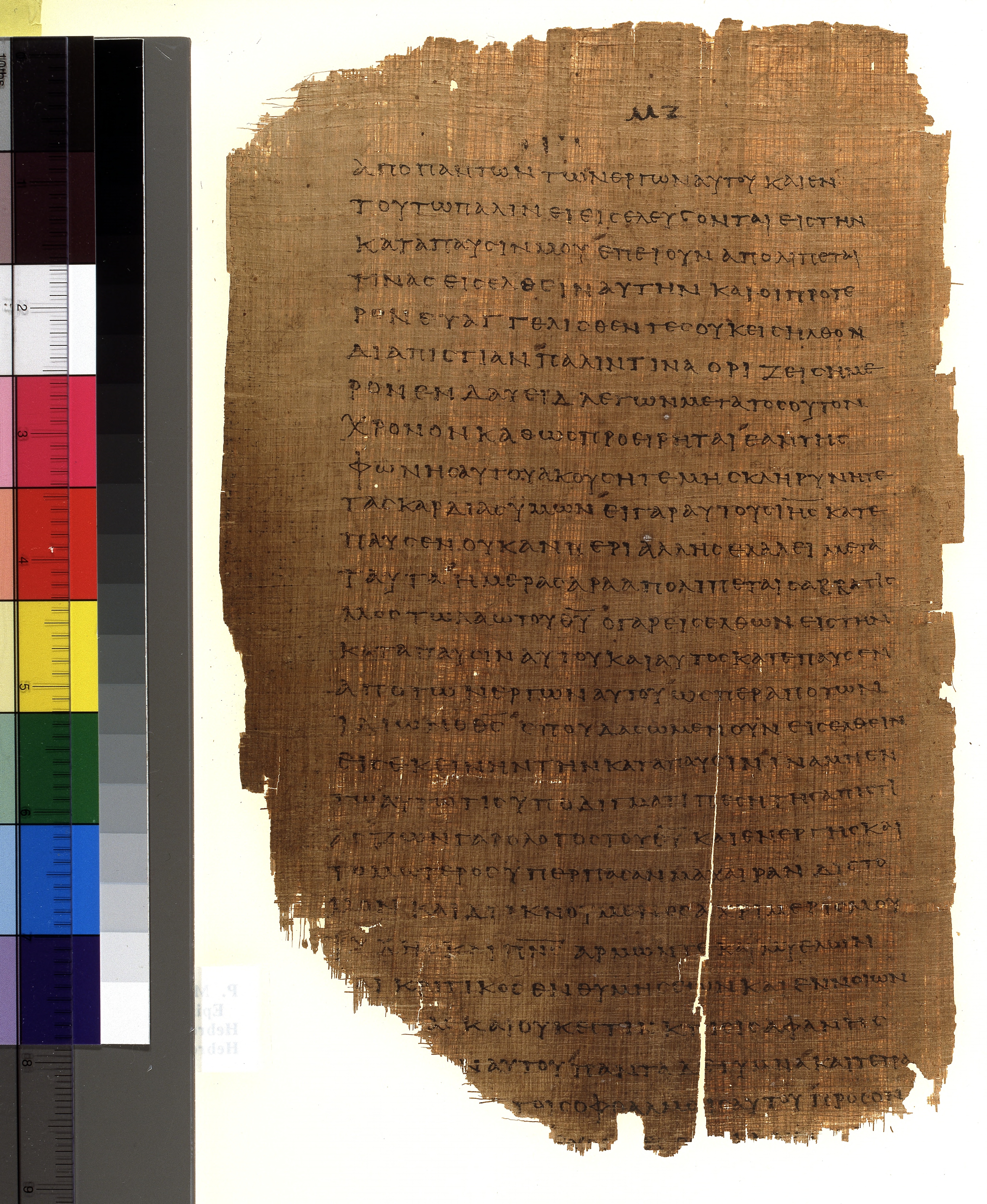 Chester Beatty Papyrus II showing Hebrews 4:7 from Late 2nd to Early 3rd Century found in Fayyum, Egypt (disputed), currently housed at Chester Beatty Library, Dublin and University of Michigan, Ann Arbor