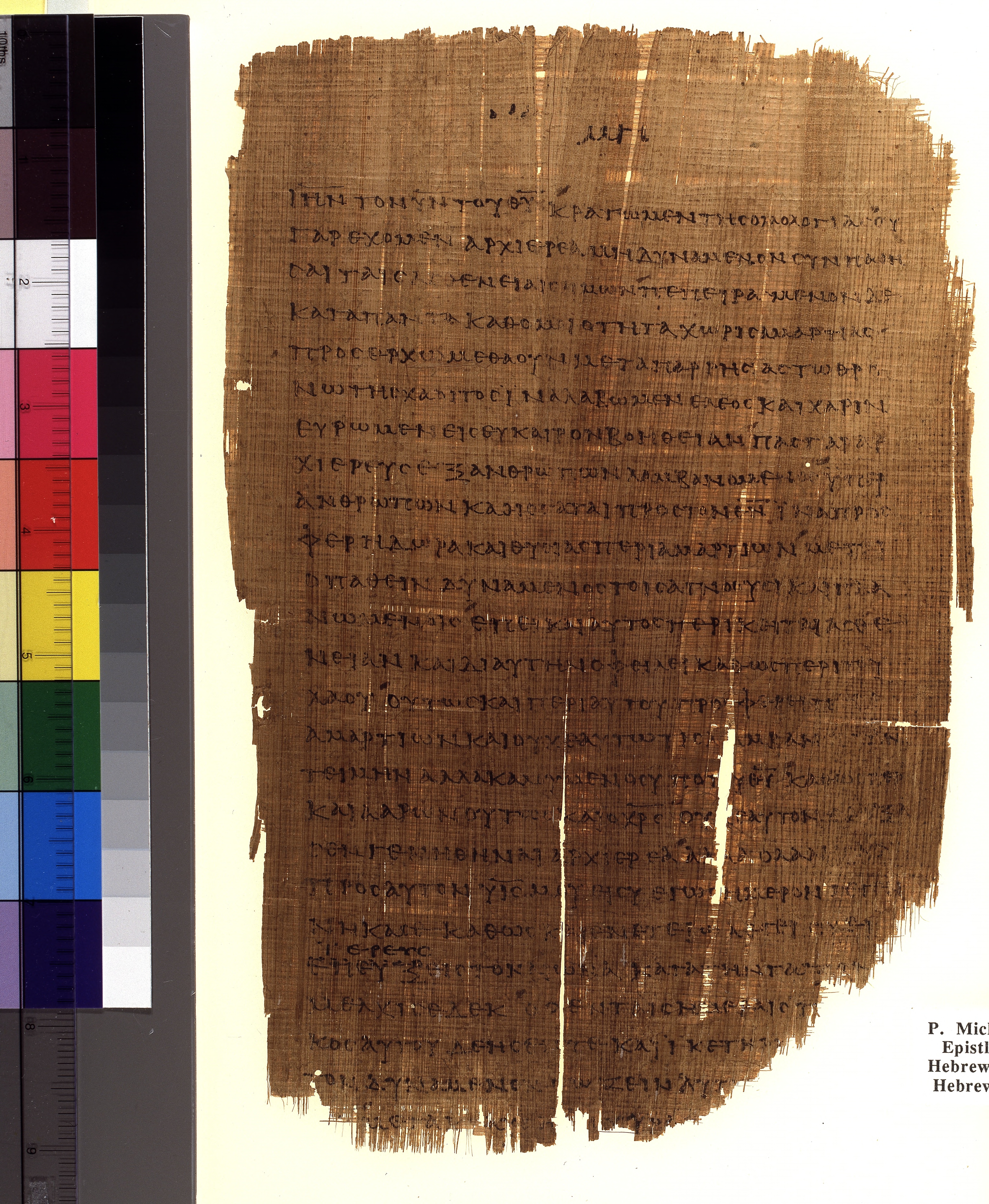 Chester Beatty Papyrus II showing Hebrews 5:2 from Late 2nd to Early 3rd Century found in Fayyum, Egypt (disputed), currently housed at Chester Beatty Library, Dublin and University of Michigan, Ann Arbor