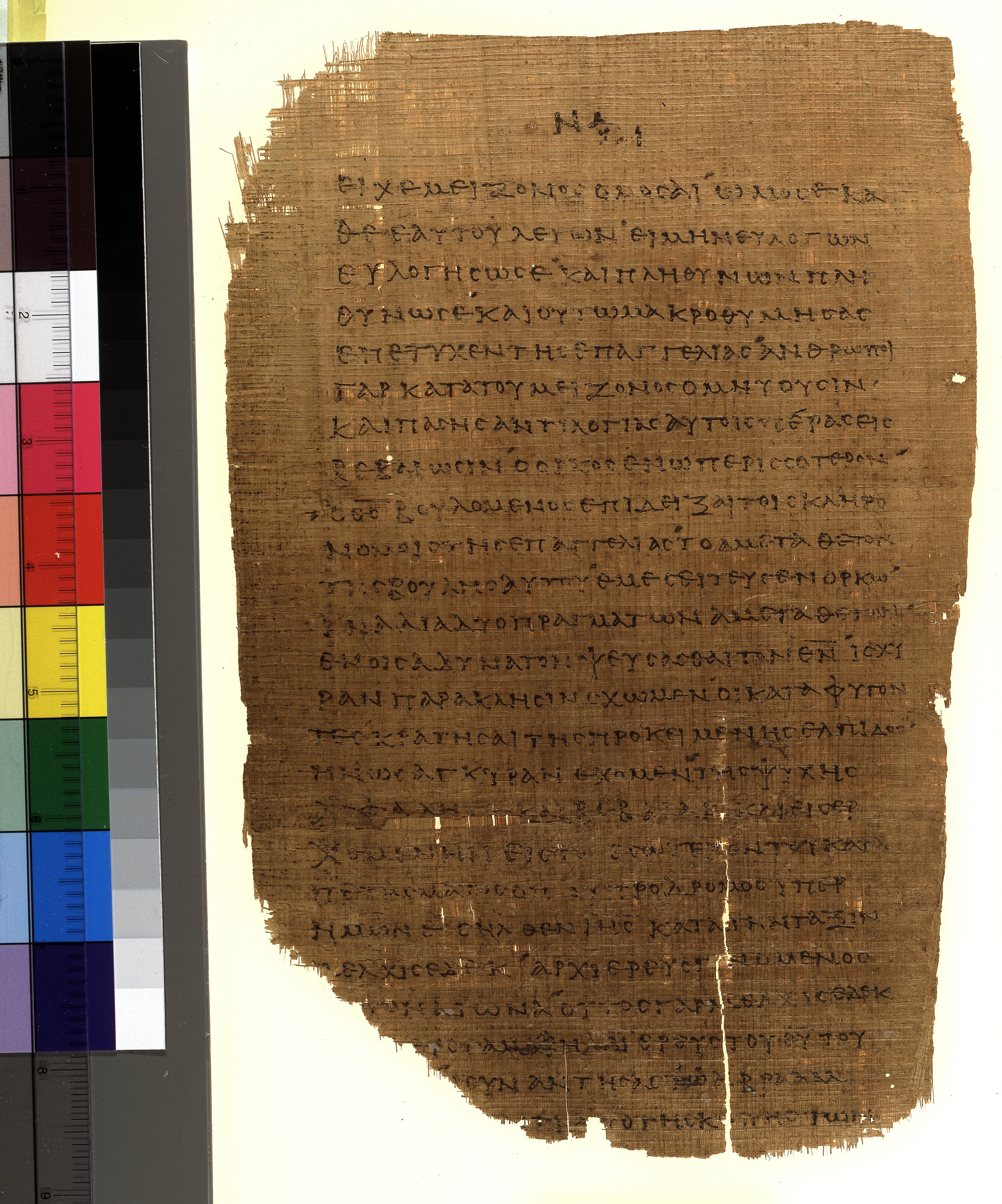 Chester Beatty Papyrus II (Scan 1) showing Hebrews 7:2 from Late 2nd to Early 3rd Century found in Fayyum, Egypt (disputed), currently housed at Chester Beatty Library, Dublin and University of Michigan, Ann Arbor