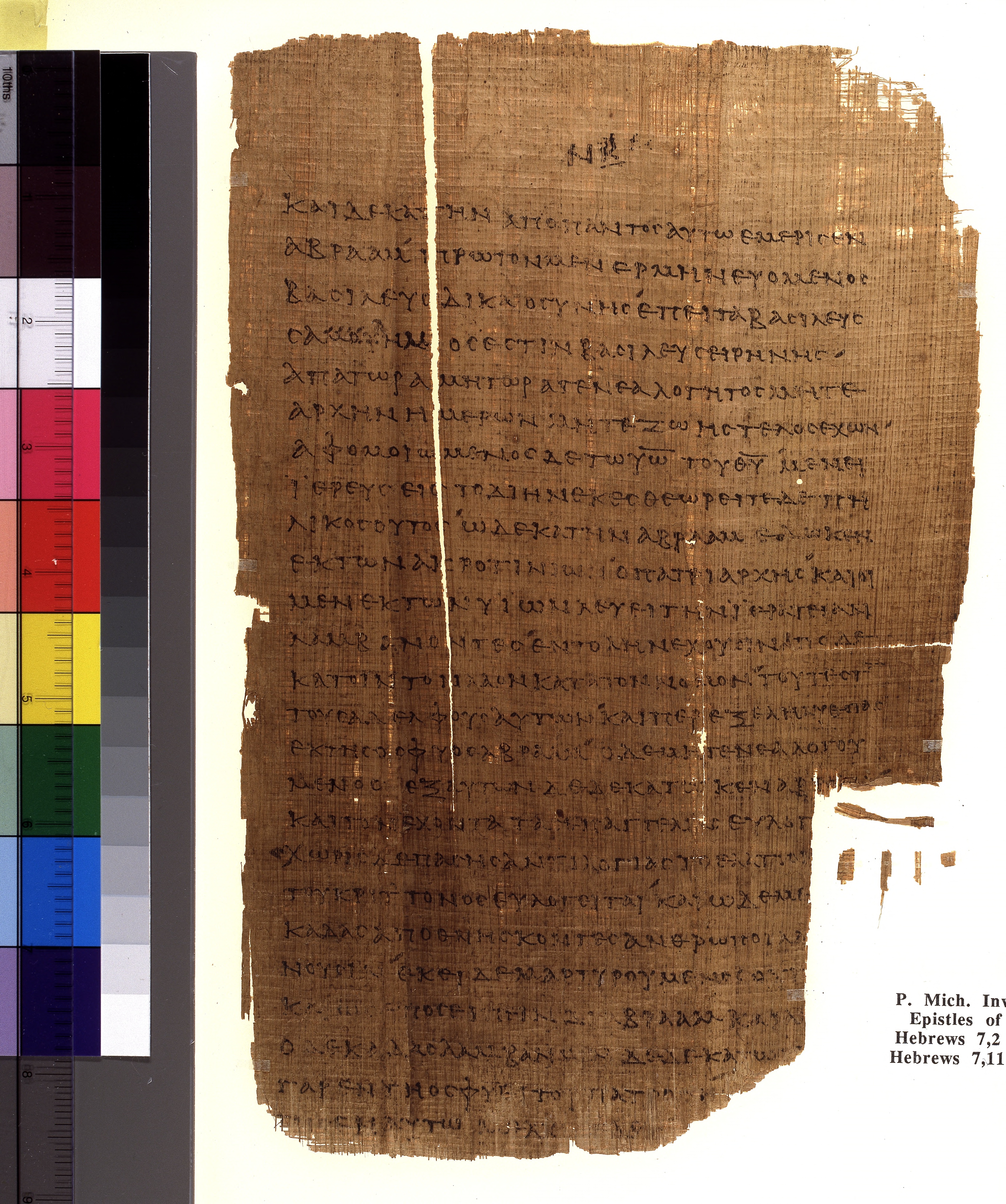 Chester Beatty Papyrus II (Scan 2) showing Hebrews 7:2 from Late 2nd to Early 3rd Century found in Fayyum, Egypt (disputed), currently housed at Chester Beatty Library, Dublin and University of Michigan, Ann Arbor