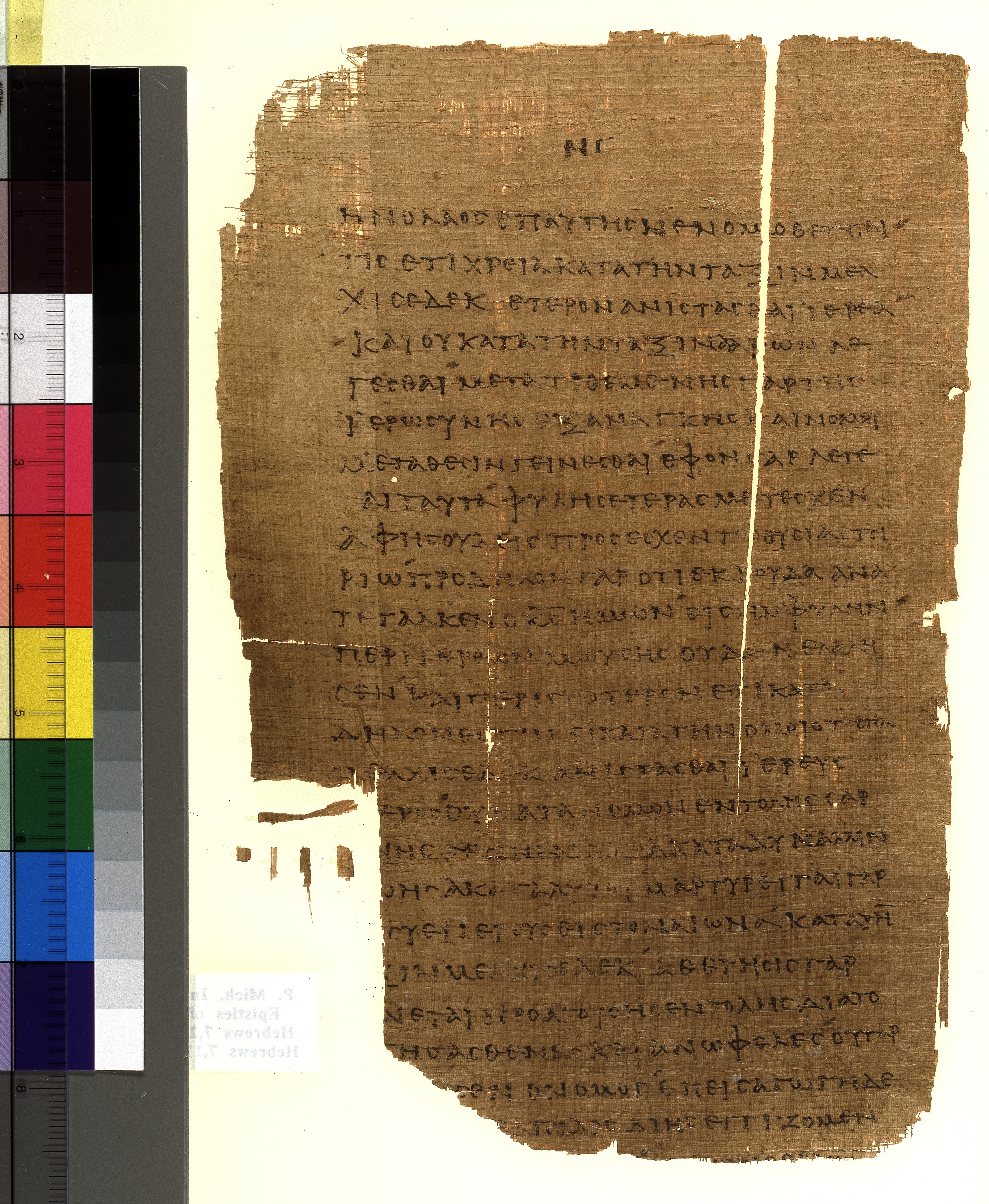 Chester Beatty Papyrus II showing Hebrews 7:13 from Late 2nd to Early 3rd Century found in Fayyum, Egypt (disputed), currently housed at Chester Beatty Library, Dublin and University of Michigan, Ann Arbor