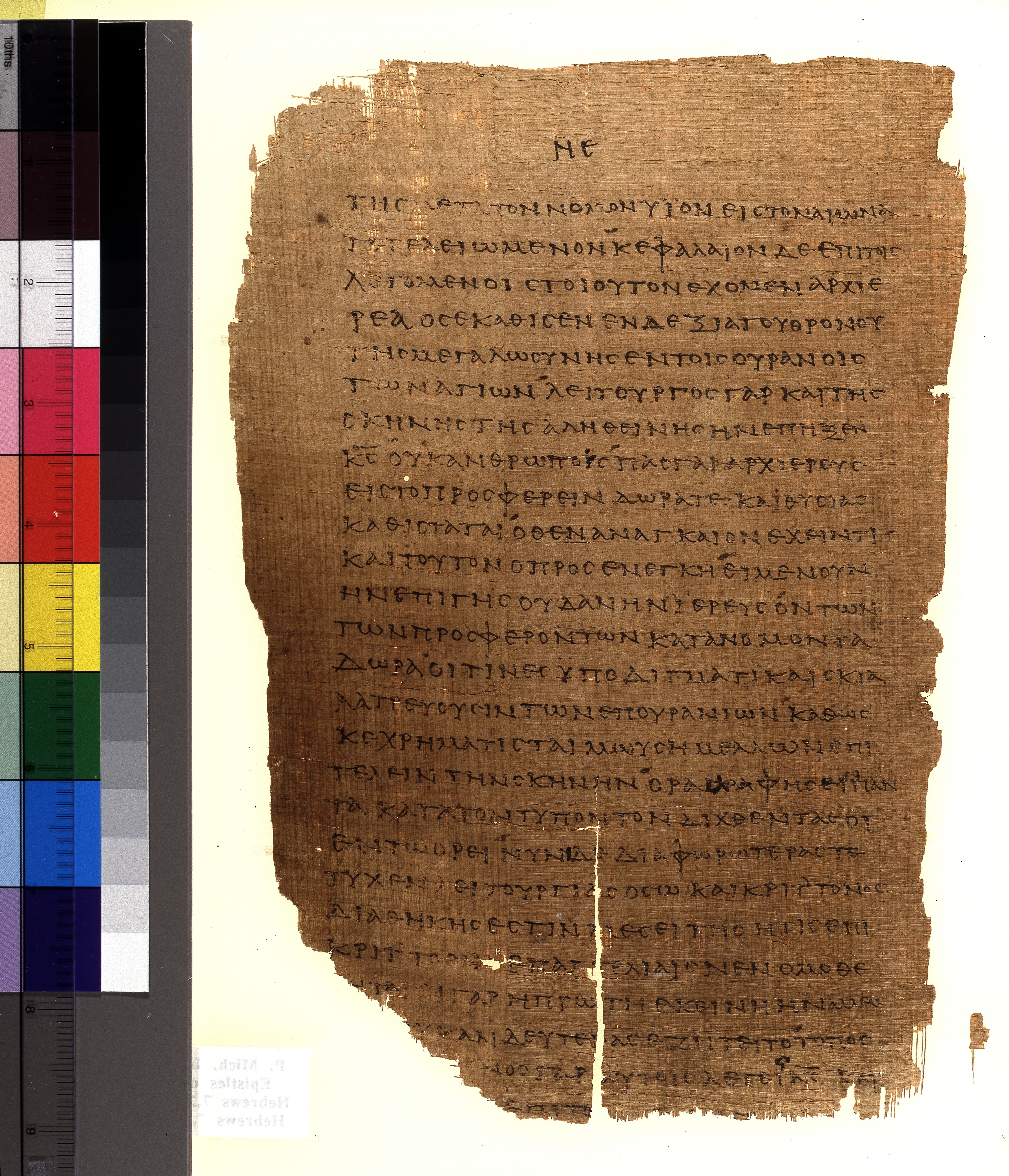 Chester Beatty Papyrus II showing Hebrews 8:2 from Late 2nd to Early 3rd Century found in Fayyum, Egypt (disputed), currently housed at Chester Beatty Library, Dublin and University of Michigan, Ann Arbor