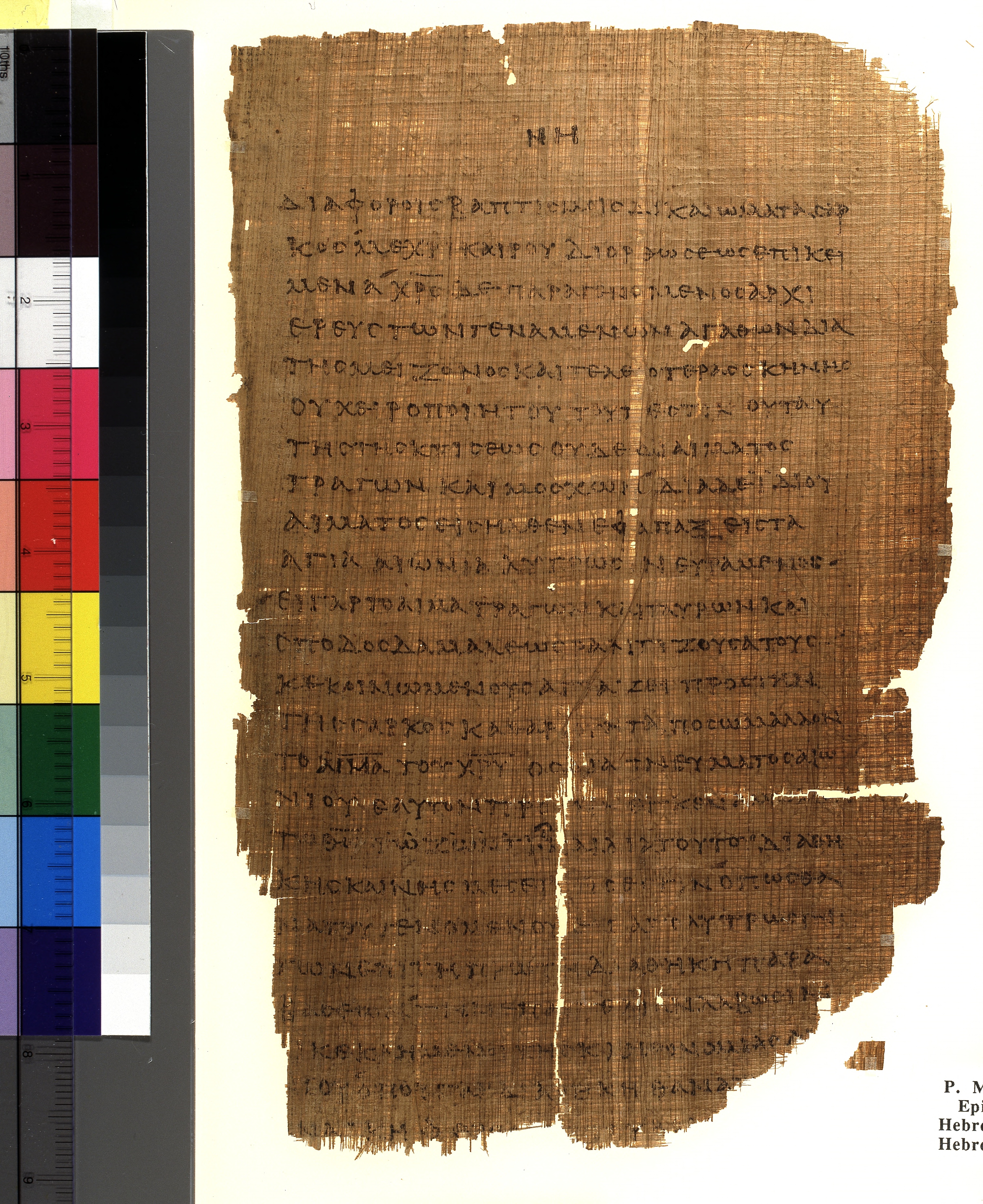 Chester Beatty Papyrus II showing Hebrews 9:13 from Late 2nd to Early 3rd Century found in Fayyum, Egypt (disputed), currently housed at Chester Beatty Library, Dublin and University of Michigan, Ann Arbor