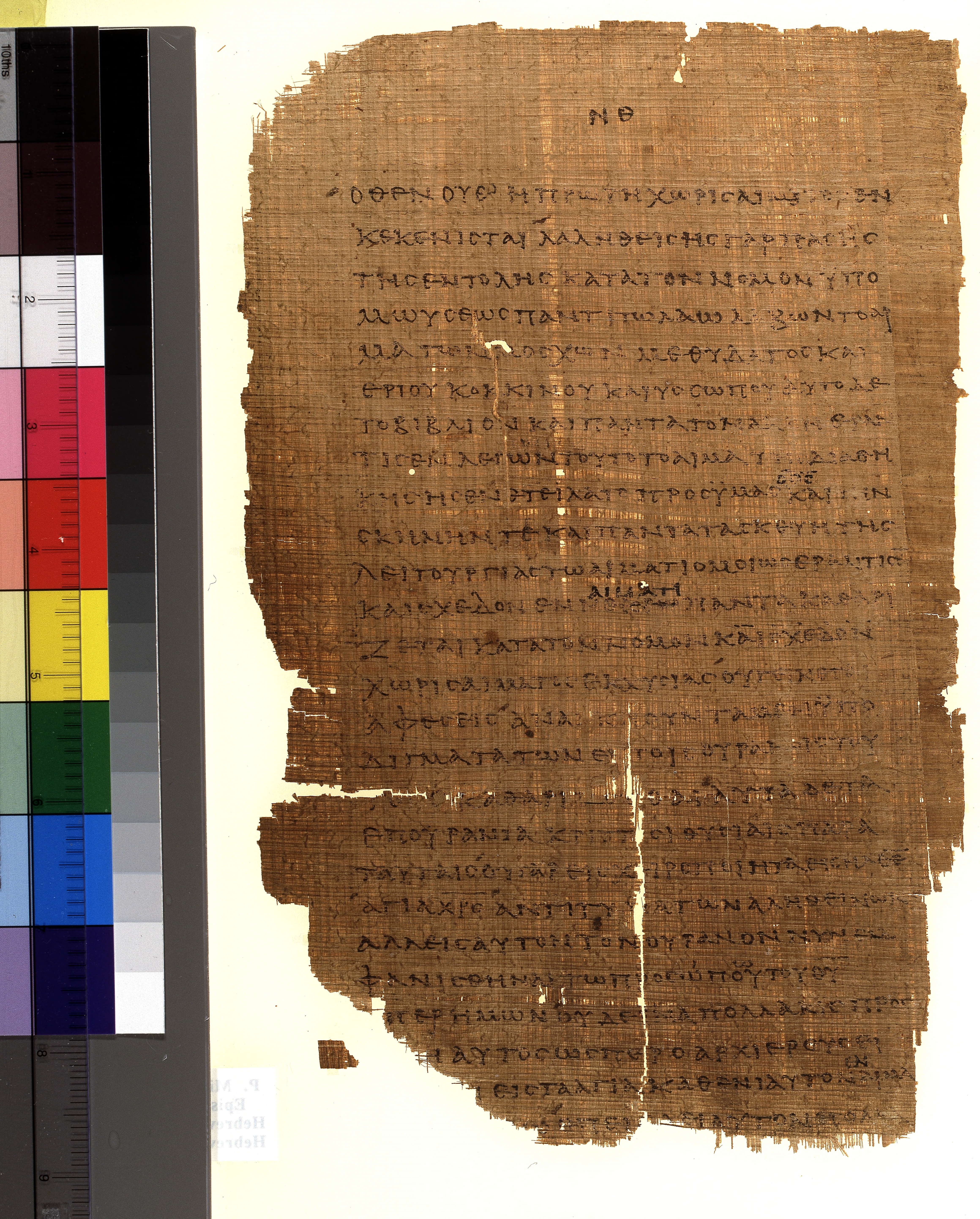 Chester Beatty Papyrus II showing Hebrews 9:21 from Late 2nd to Early 3rd Century found in Fayyum, Egypt (disputed), currently housed at Chester Beatty Library, Dublin and University of Michigan, Ann Arbor