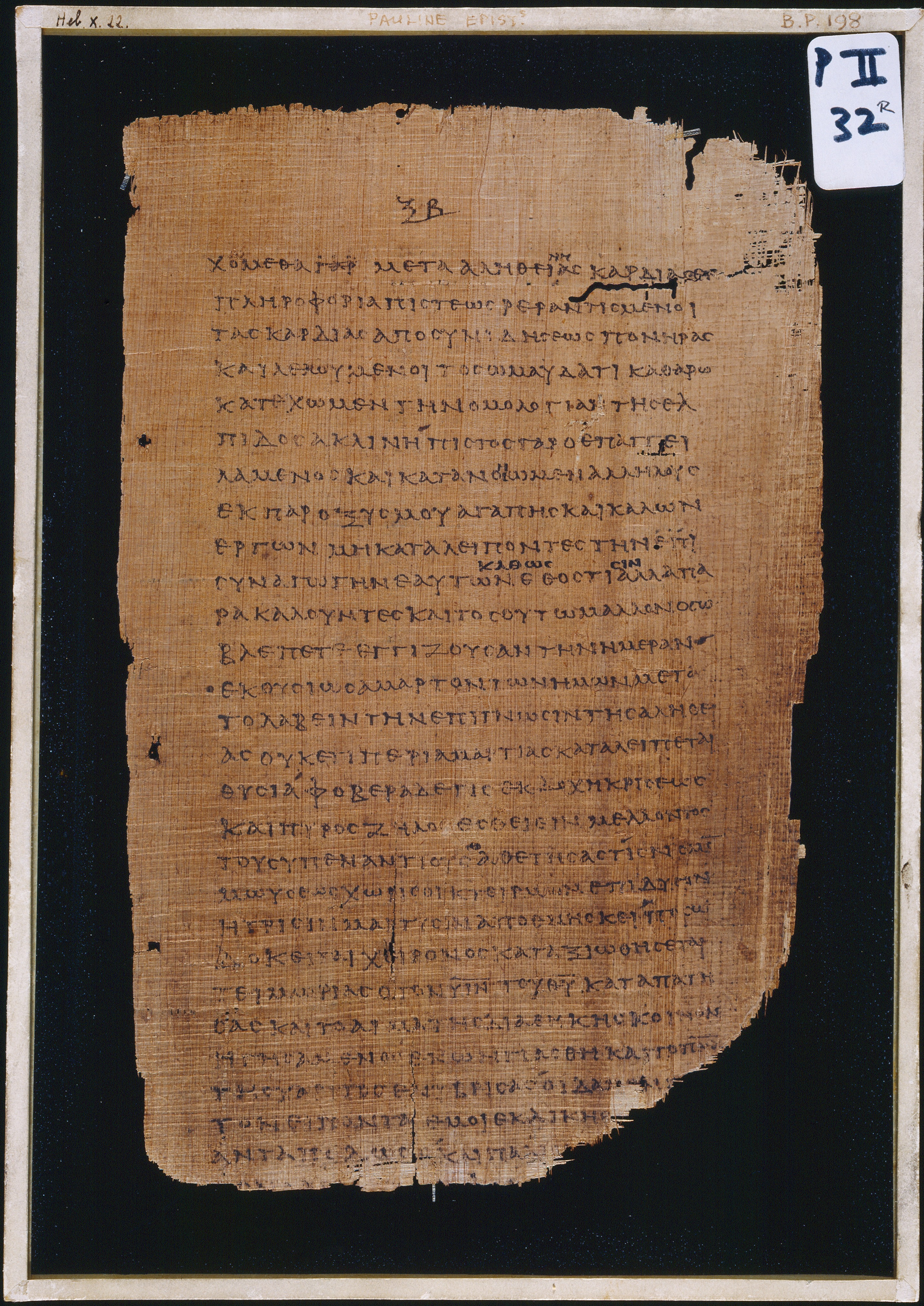 Chester Beatty Papyrus II showing Hebrews 10:22 from Late 2nd to Early 3rd Century found in Fayyum, Egypt (disputed), currently housed at Chester Beatty Library, Dublin and University of Michigan, Ann Arbor