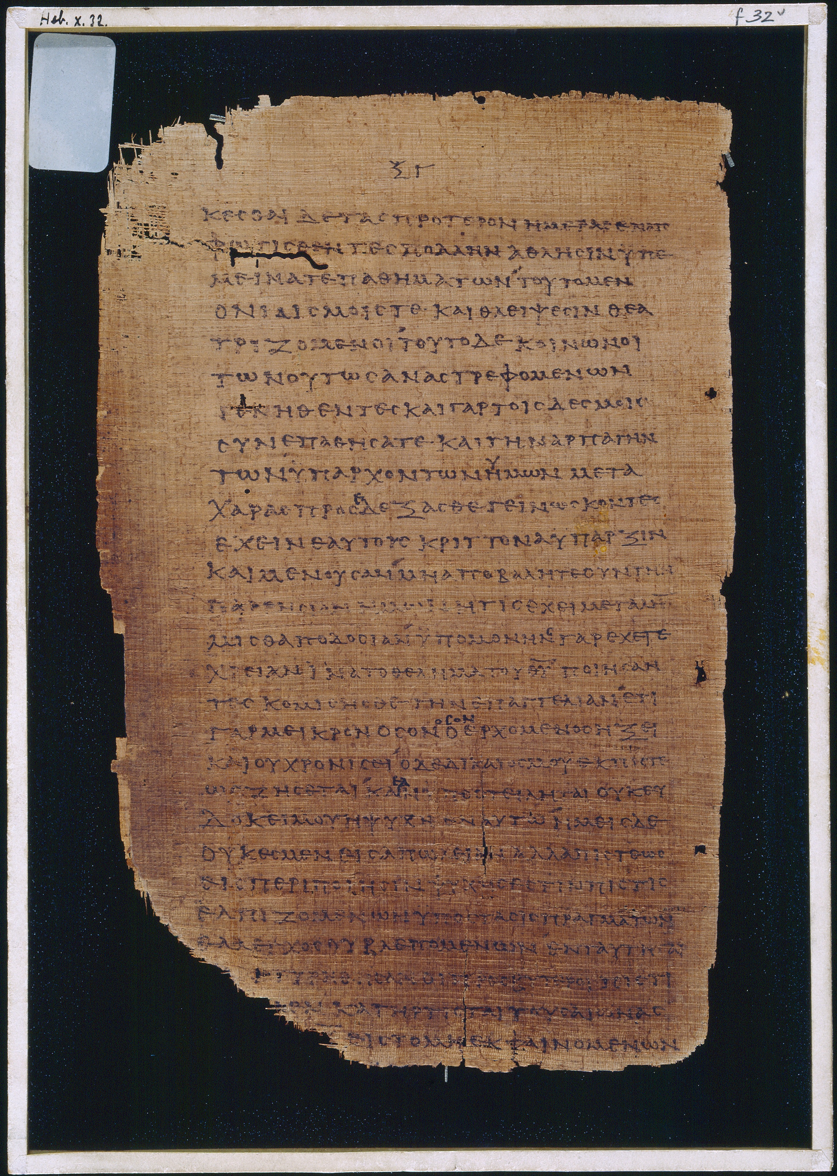 Chester Beatty Papyrus II showing Hebrews 10:39 from Late 2nd to Early 3rd Century found in Fayyum, Egypt (disputed), currently housed at Chester Beatty Library, Dublin and University of Michigan, Ann Arbor