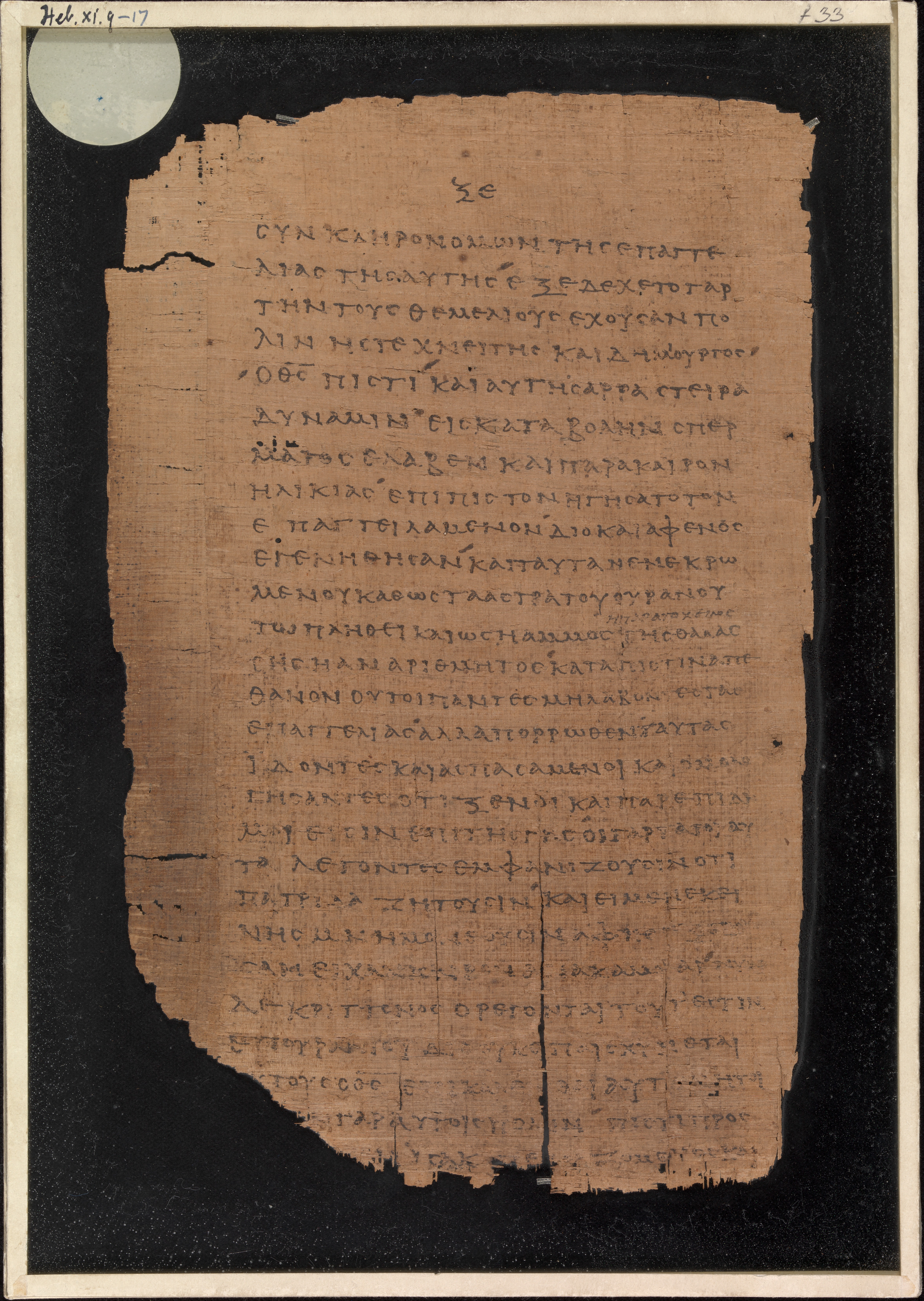 Chester Beatty Papyrus II (Scan 2) showing Hebrews 11:9 from Late 2nd to Early 3rd Century found in Fayyum, Egypt (disputed), currently housed at Chester Beatty Library, Dublin and University of Michigan, Ann Arbor